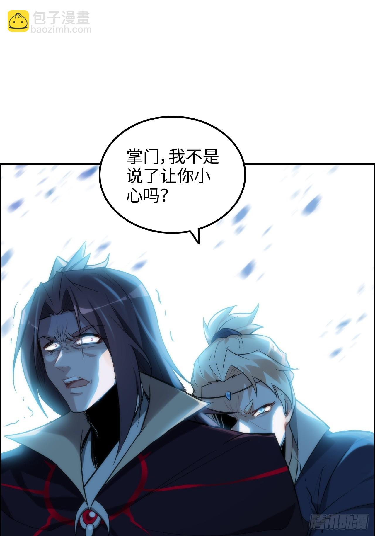 49话 喵的，捅狐狸窝了(1/2)-第51话