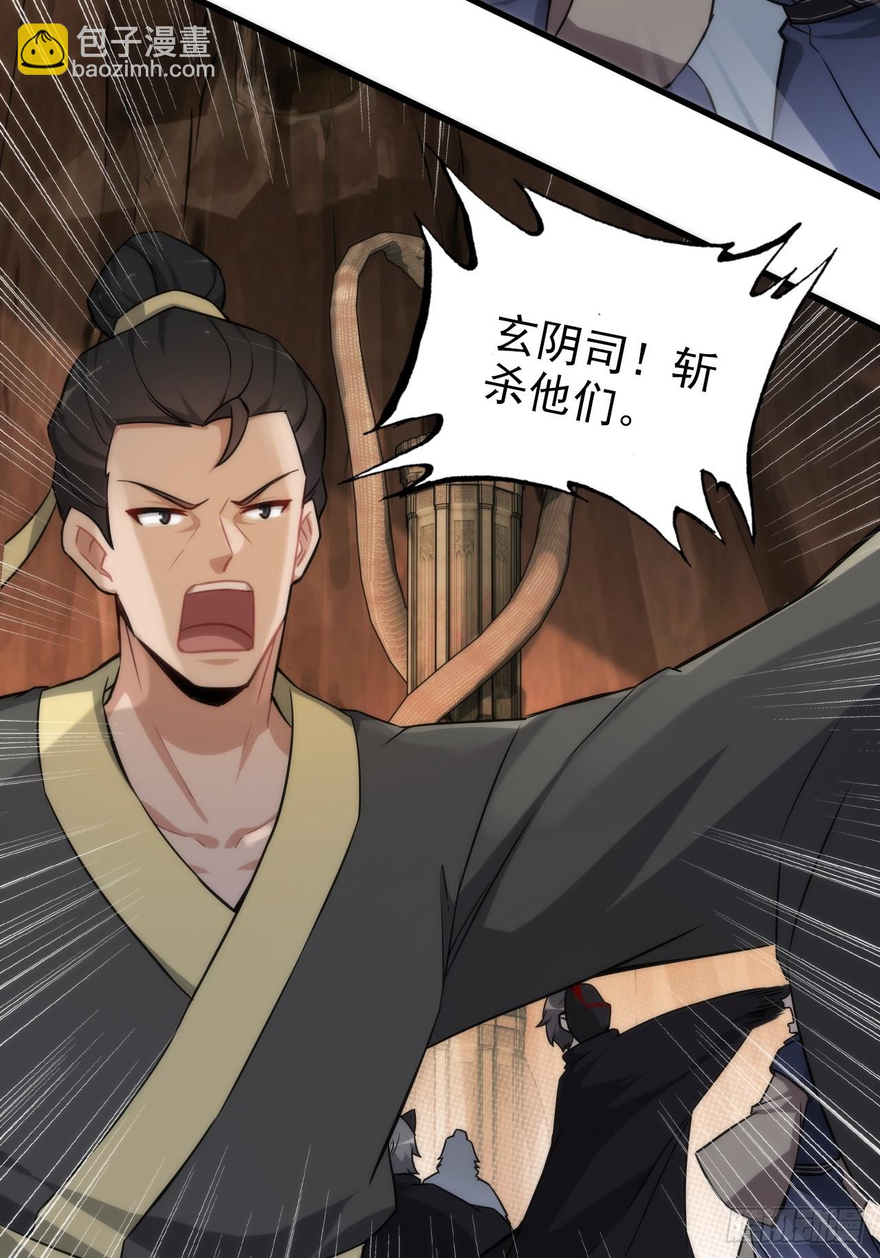 49话 喵的，捅狐狸窝了(1/2)-第51话