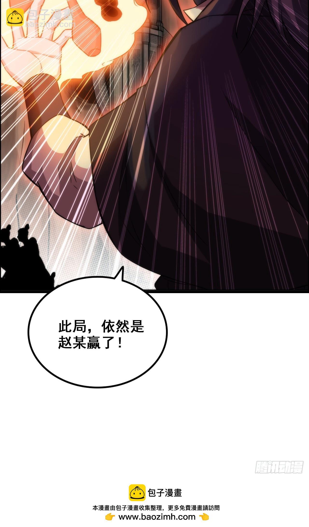 49话 喵的，捅狐狸窝了(1/2)-第51话