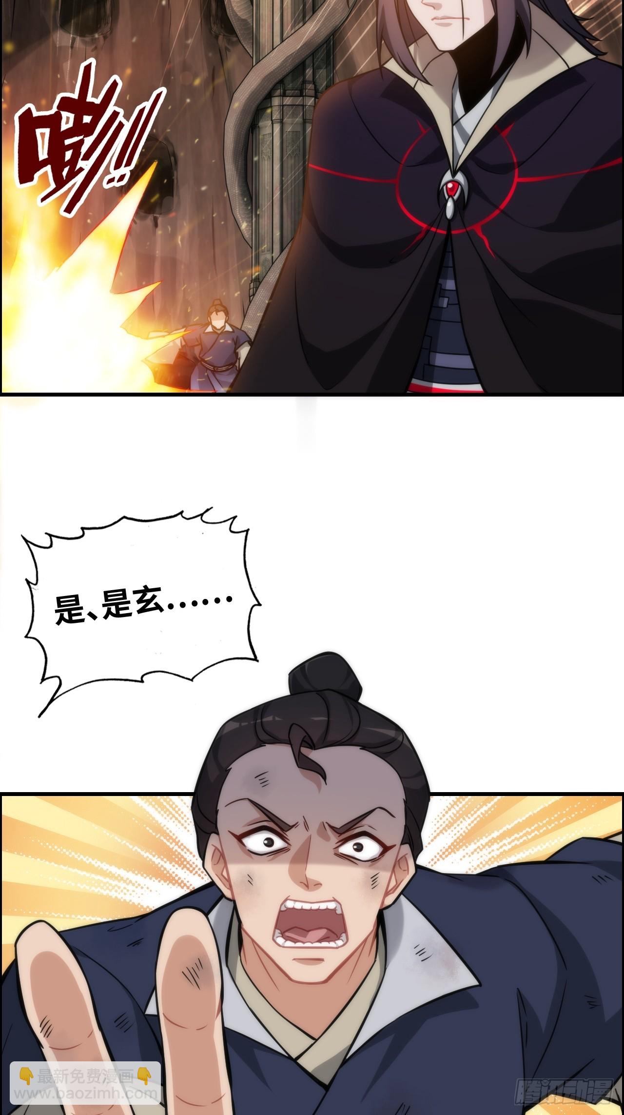 49话 喵的，捅狐狸窝了(1/2)-第51话