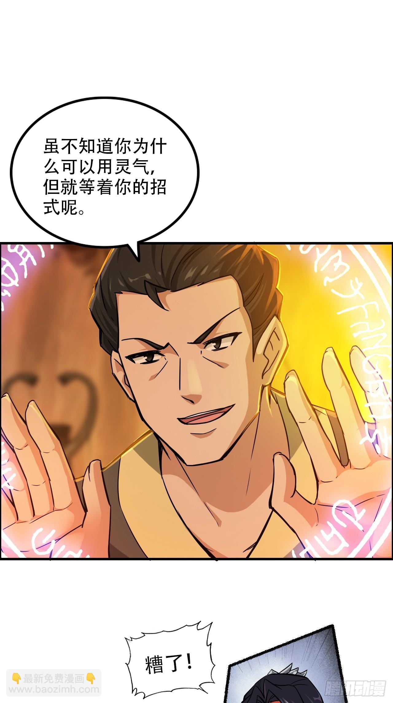 51话 陷龙阵，破！(1/2)-第53话