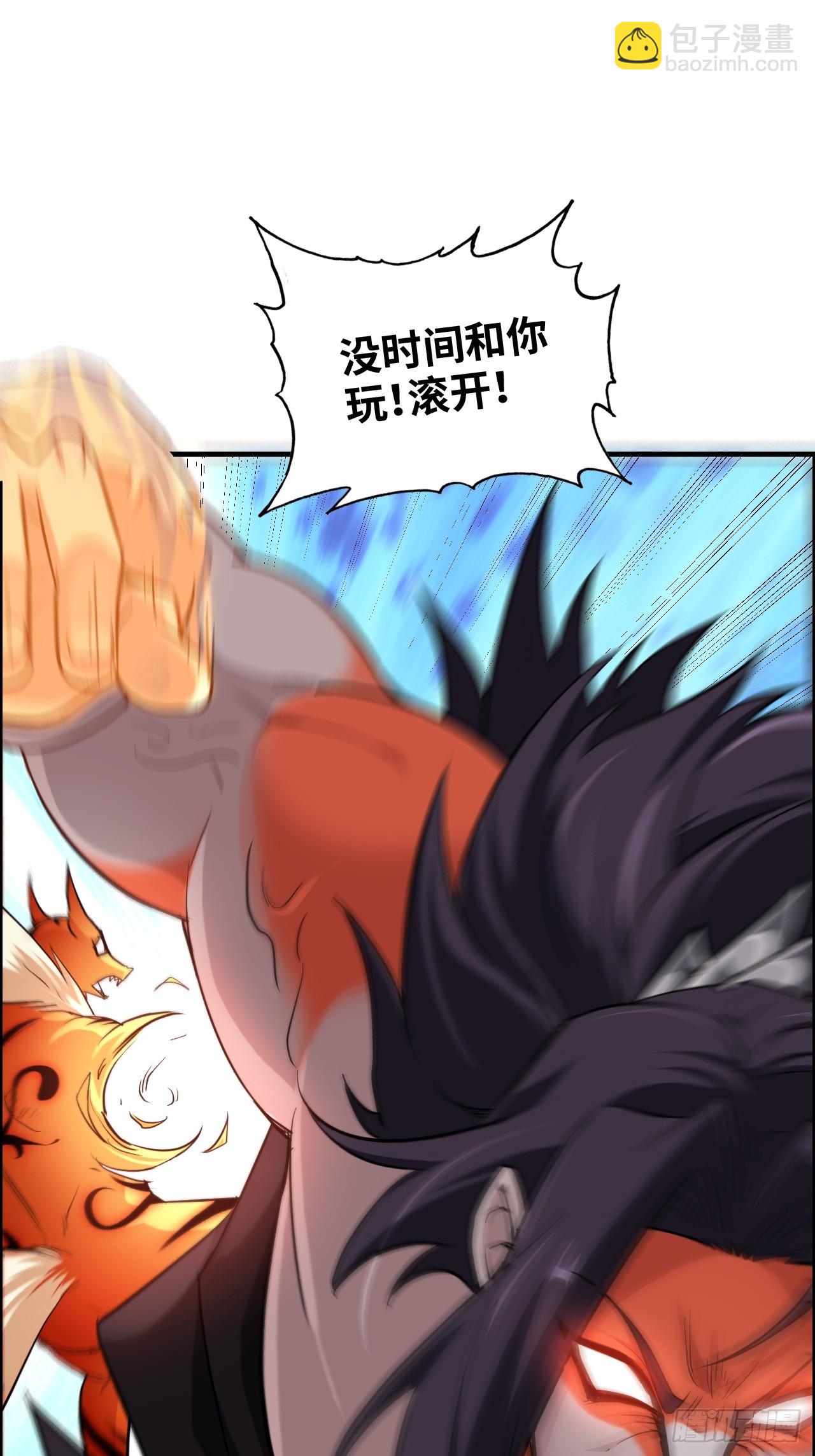 51话 陷龙阵，破！(1/2)-第53话