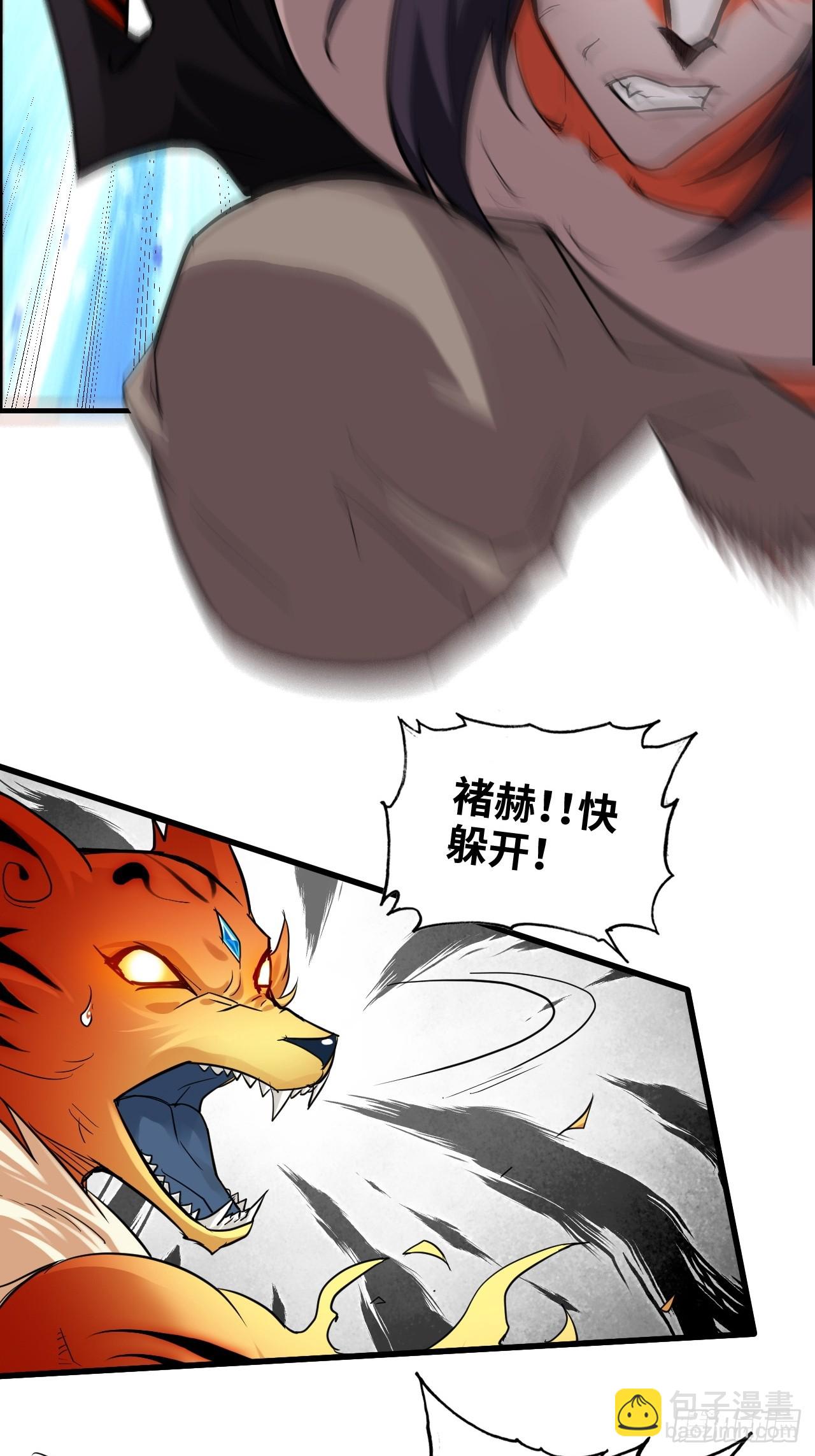 51话 陷龙阵，破！(1/2)-第53话