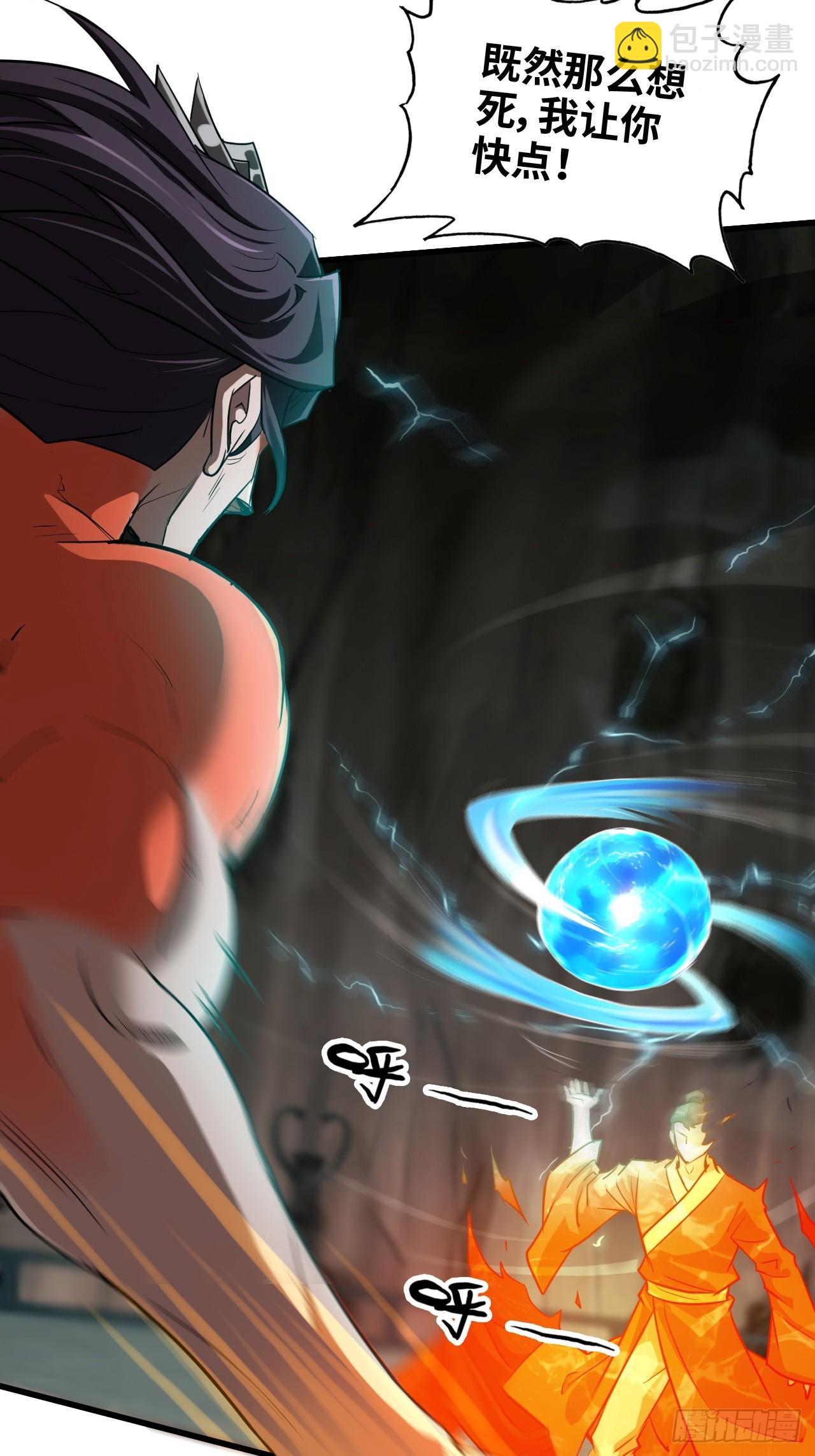 51话 陷龙阵，破！(1/2)-第53话