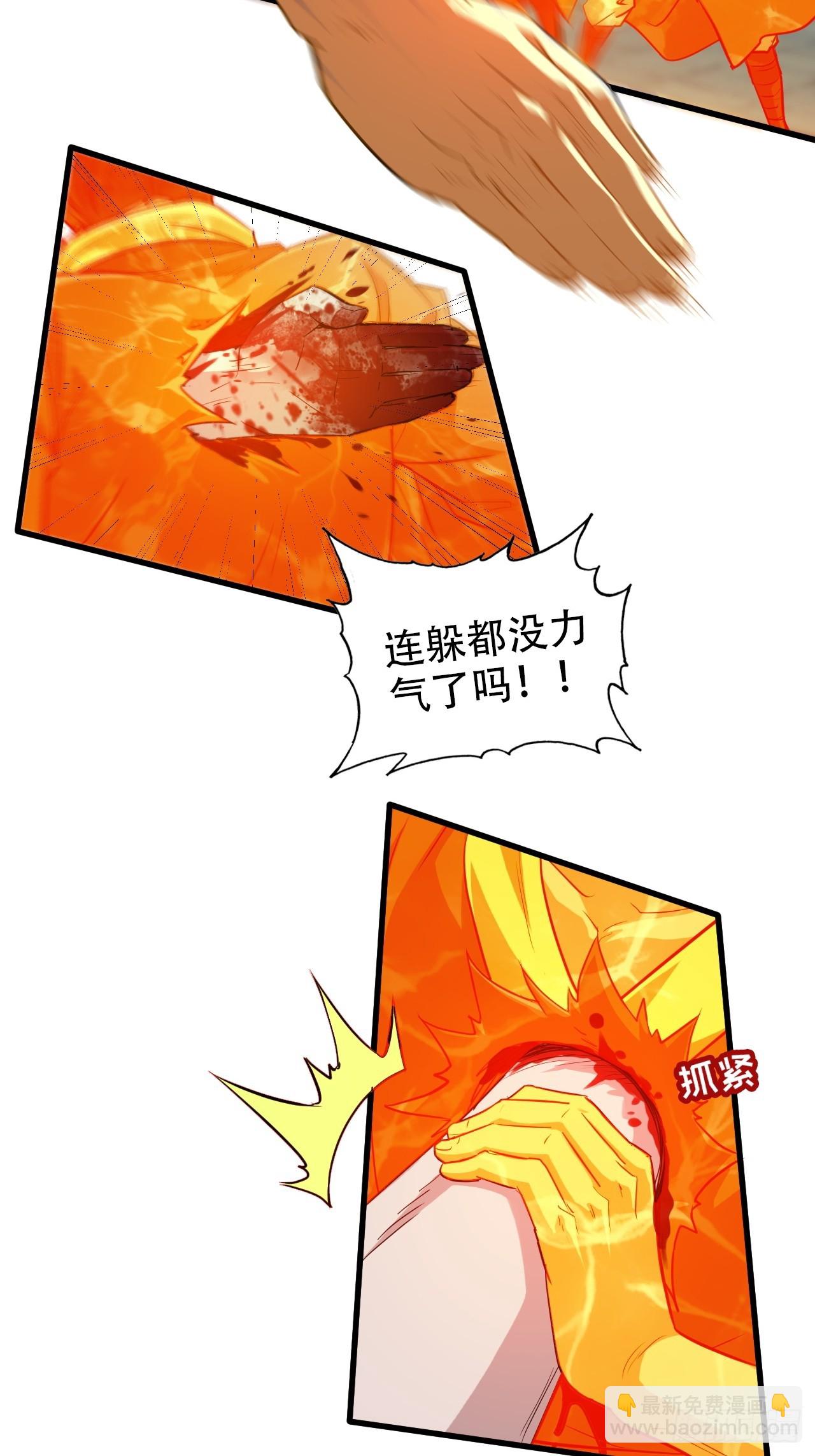 51话 陷龙阵，破！(1/2)-第53话