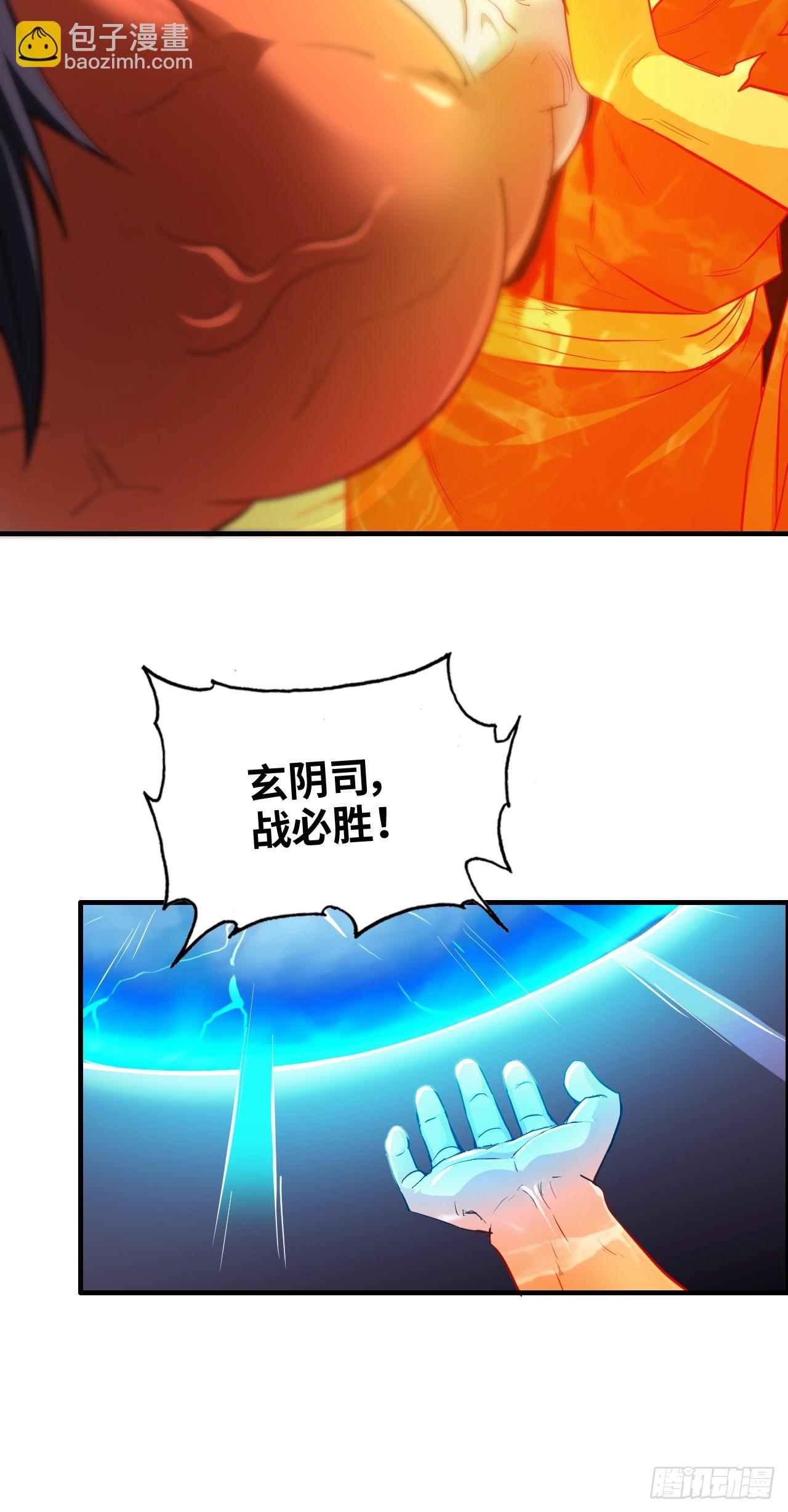 51话 陷龙阵，破！(1/2)-第53话