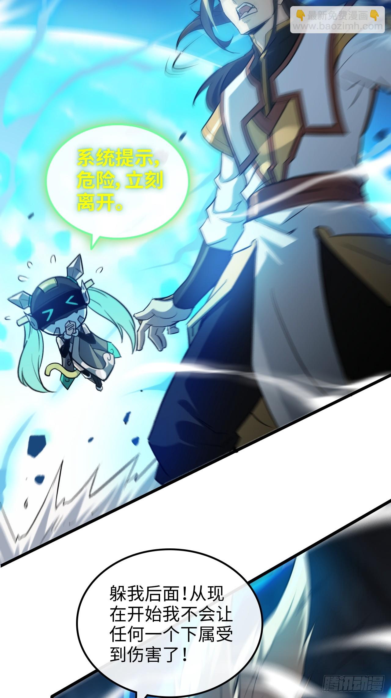 51话 陷龙阵，破！(1/2)-第53话