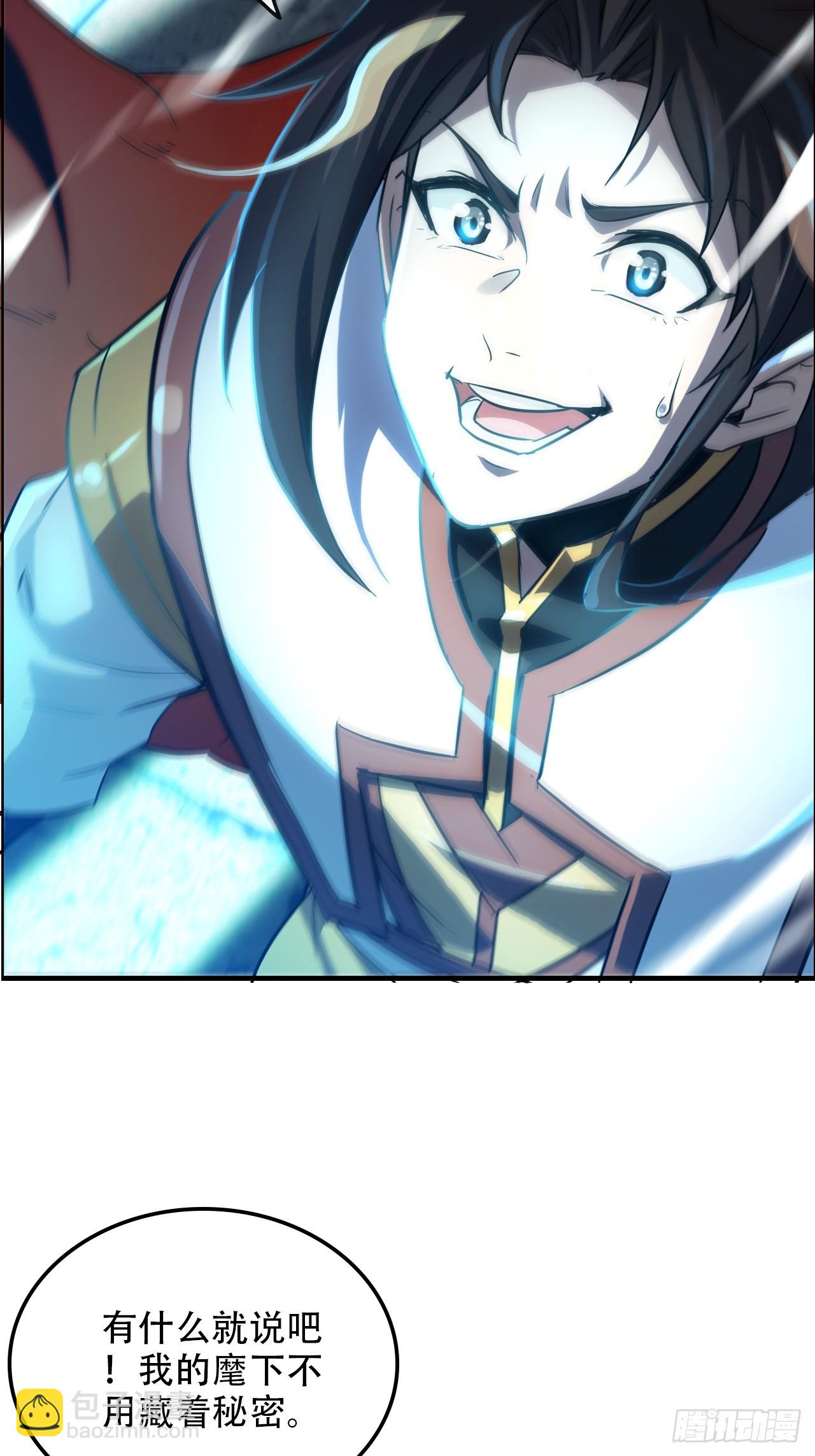 51话 陷龙阵，破！(1/2)-第53话