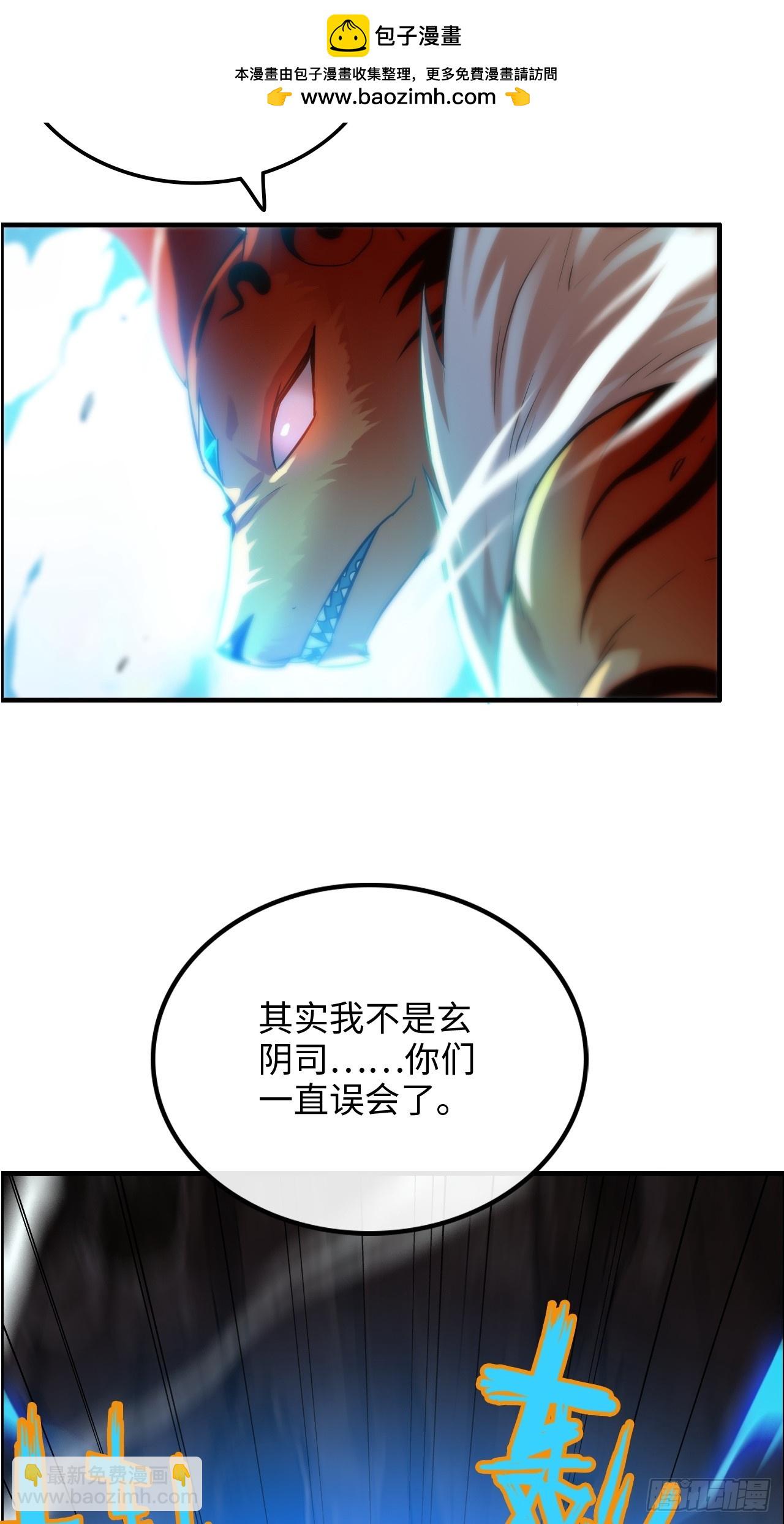 51话 陷龙阵，破！(1/2)-第53话