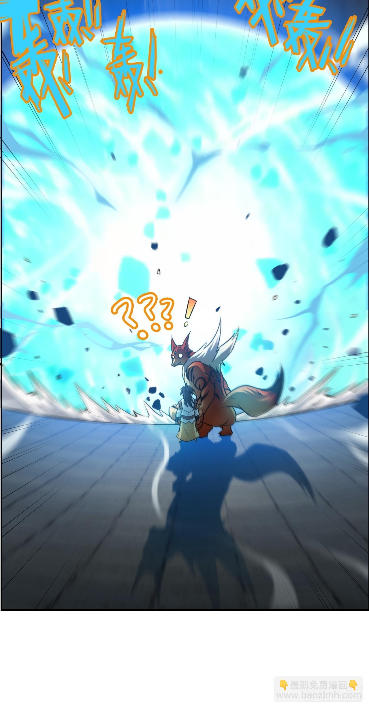 51话 陷龙阵，破！(1/2)-第53话