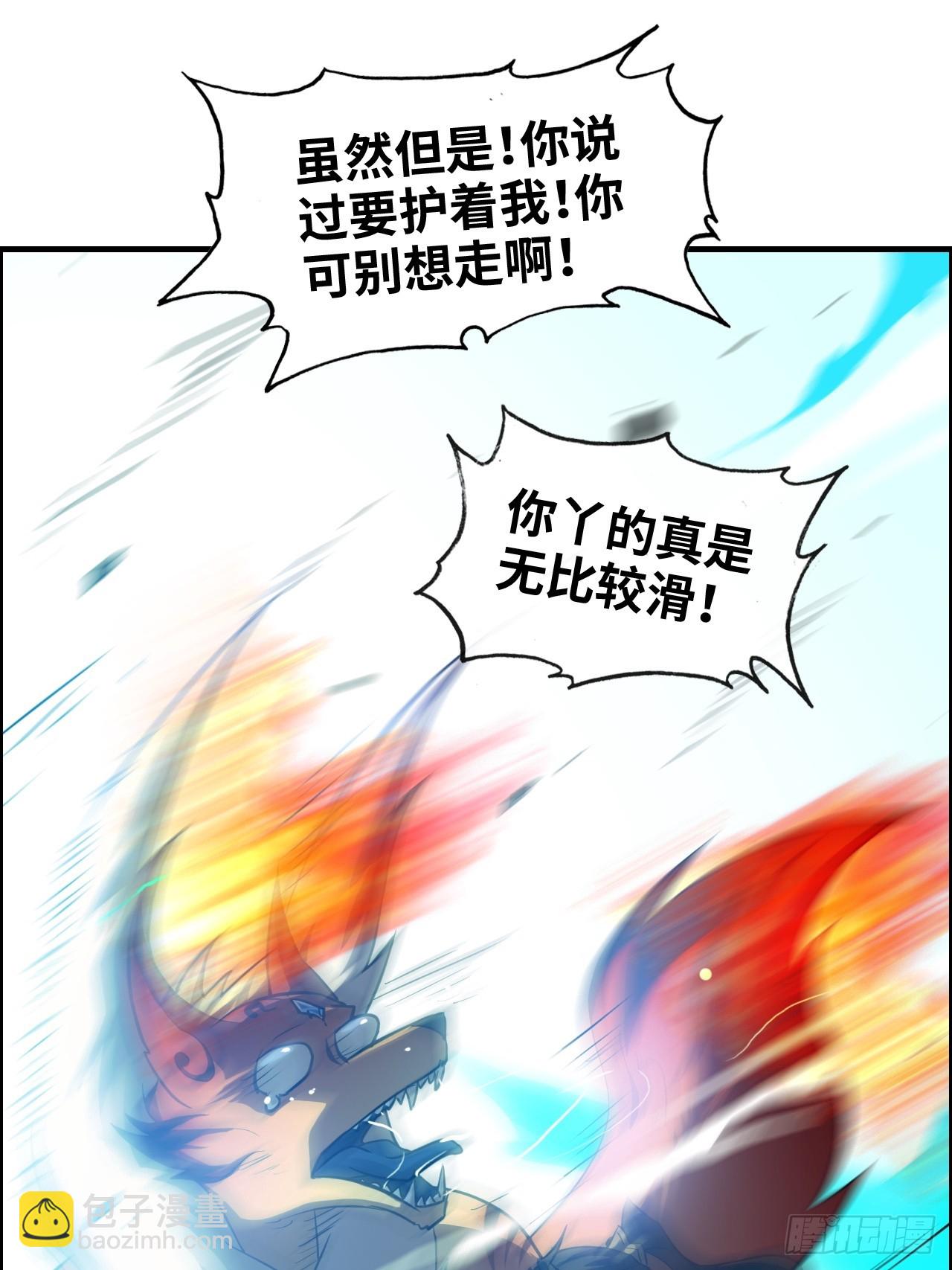 51话 陷龙阵，破！(1/2)-第53话