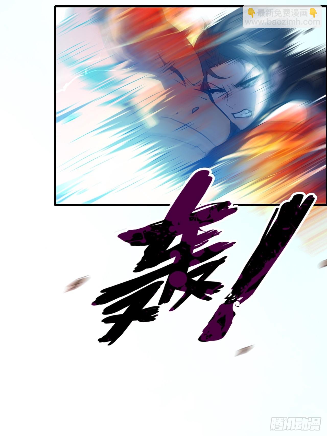 51话 陷龙阵，破！(1/2)-第53话