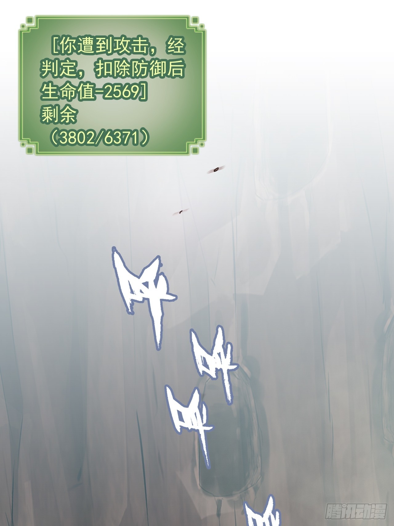 51话 陷龙阵，破！(1/2)-第53话