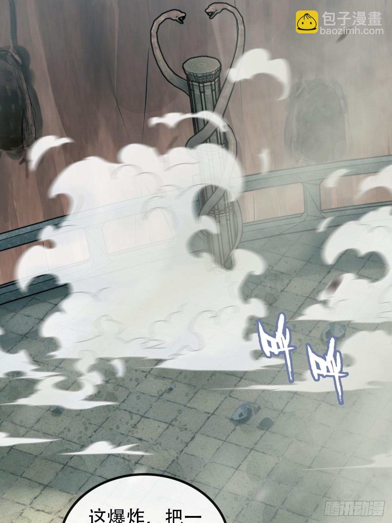 51话 陷龙阵，破！(1/2)-第53话