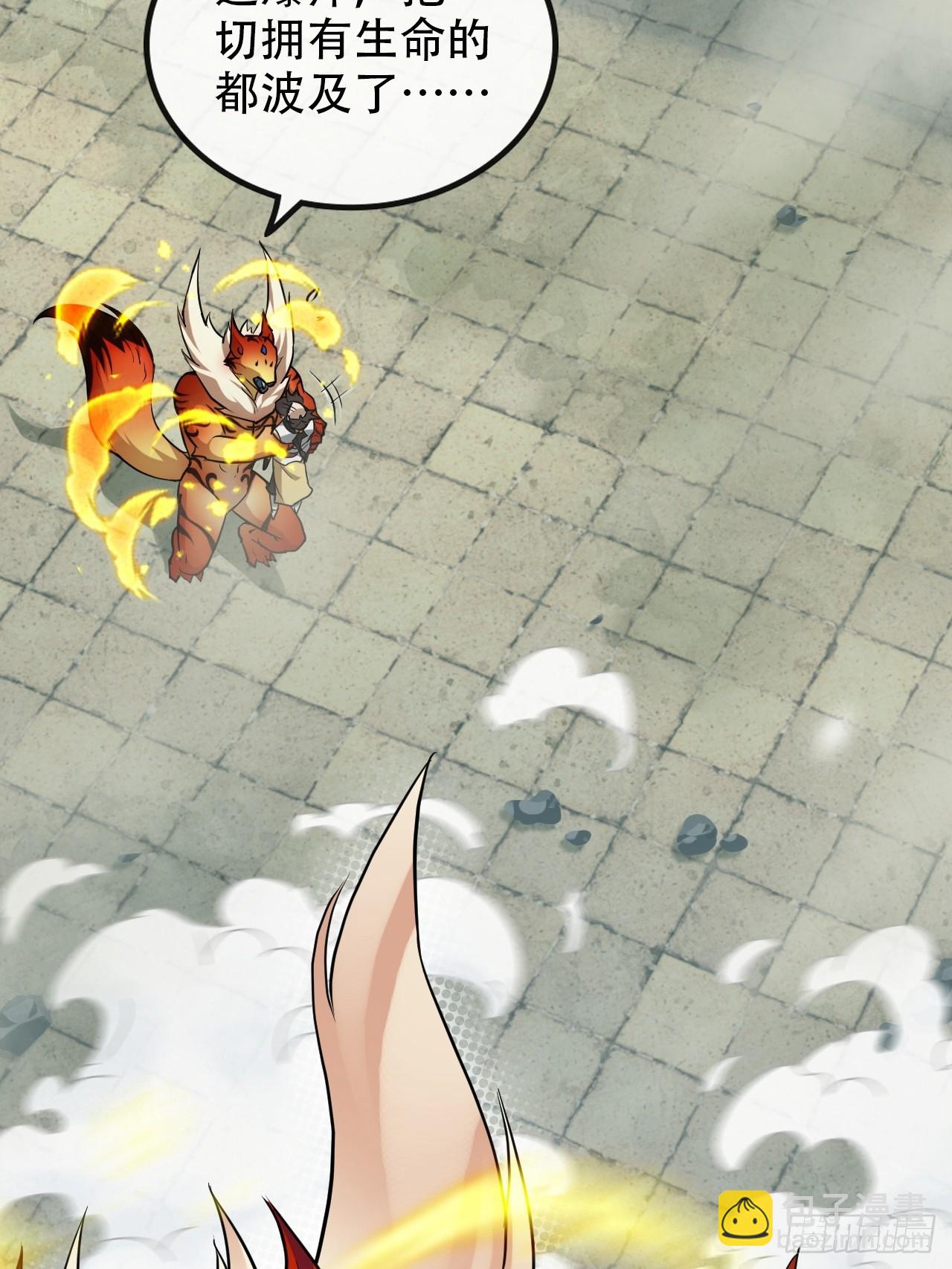 51话 陷龙阵，破！(1/2)-第53话