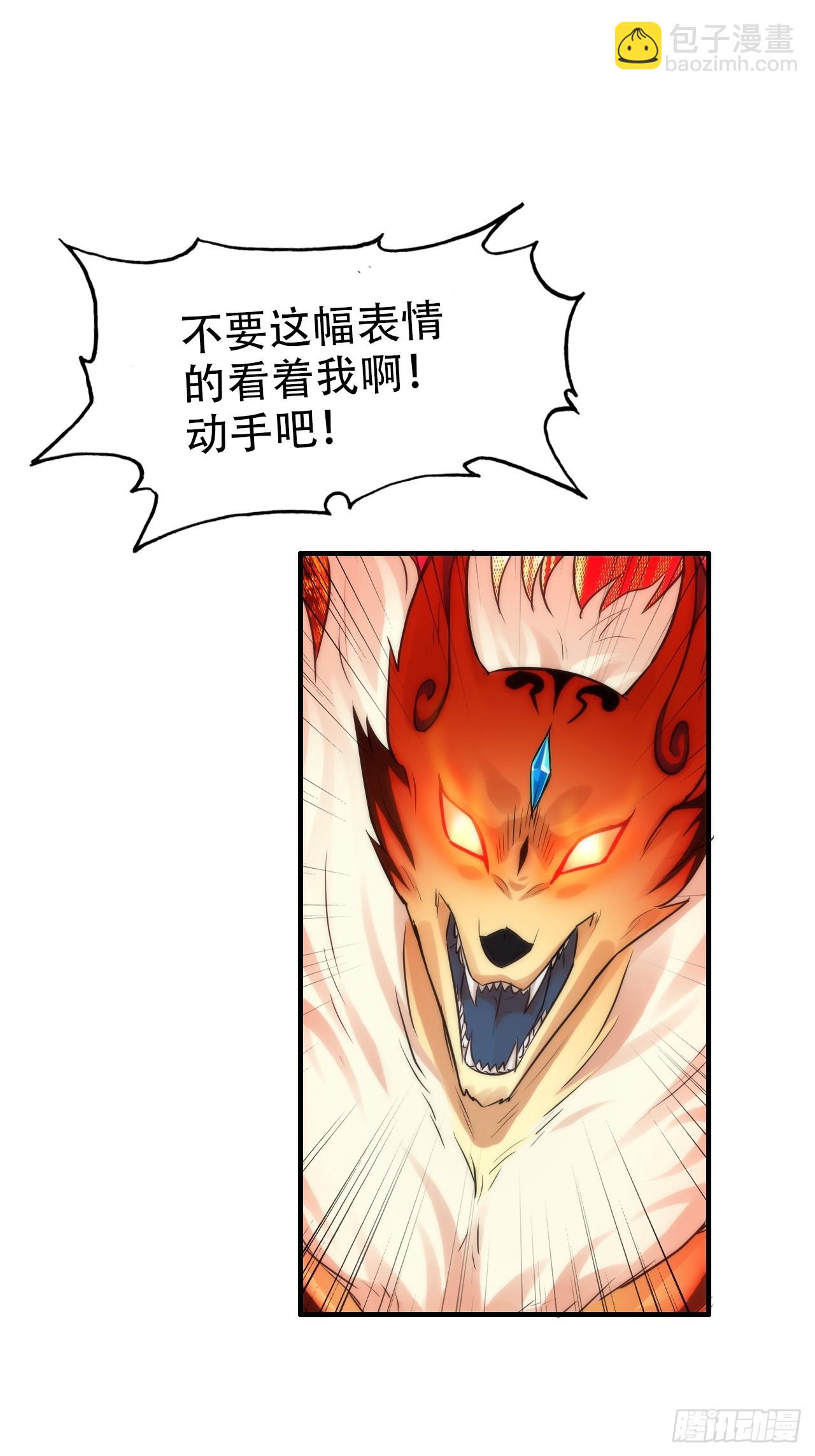 51话 陷龙阵，破！(1/2)-第53话