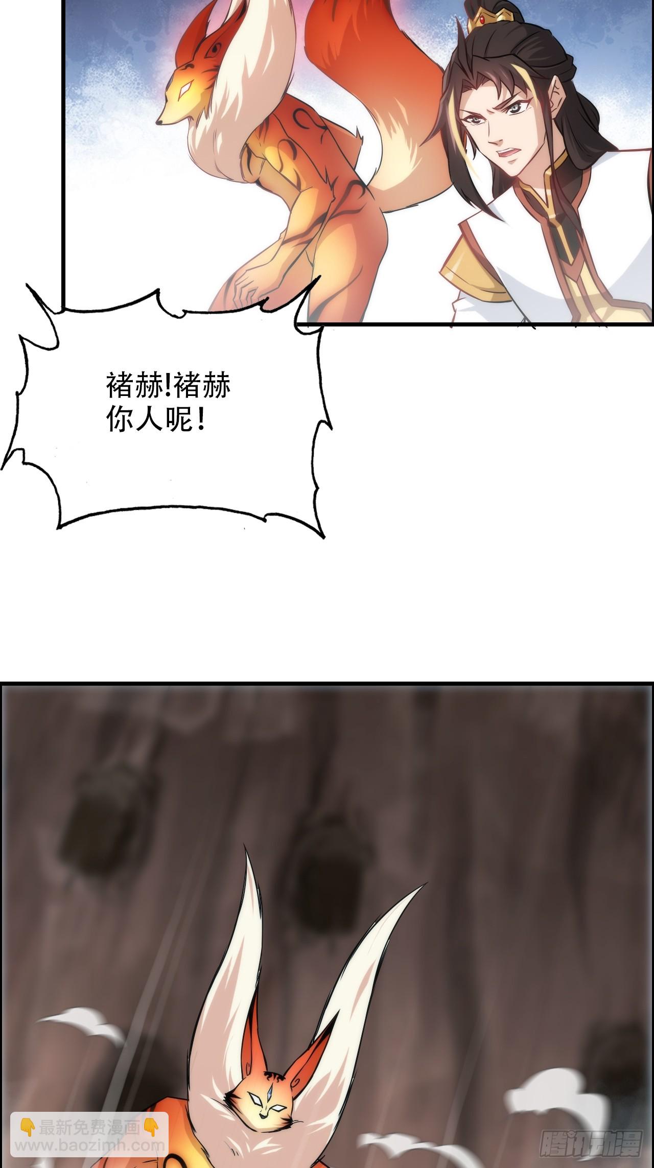 51话 陷龙阵，破！(1/2)-第53话