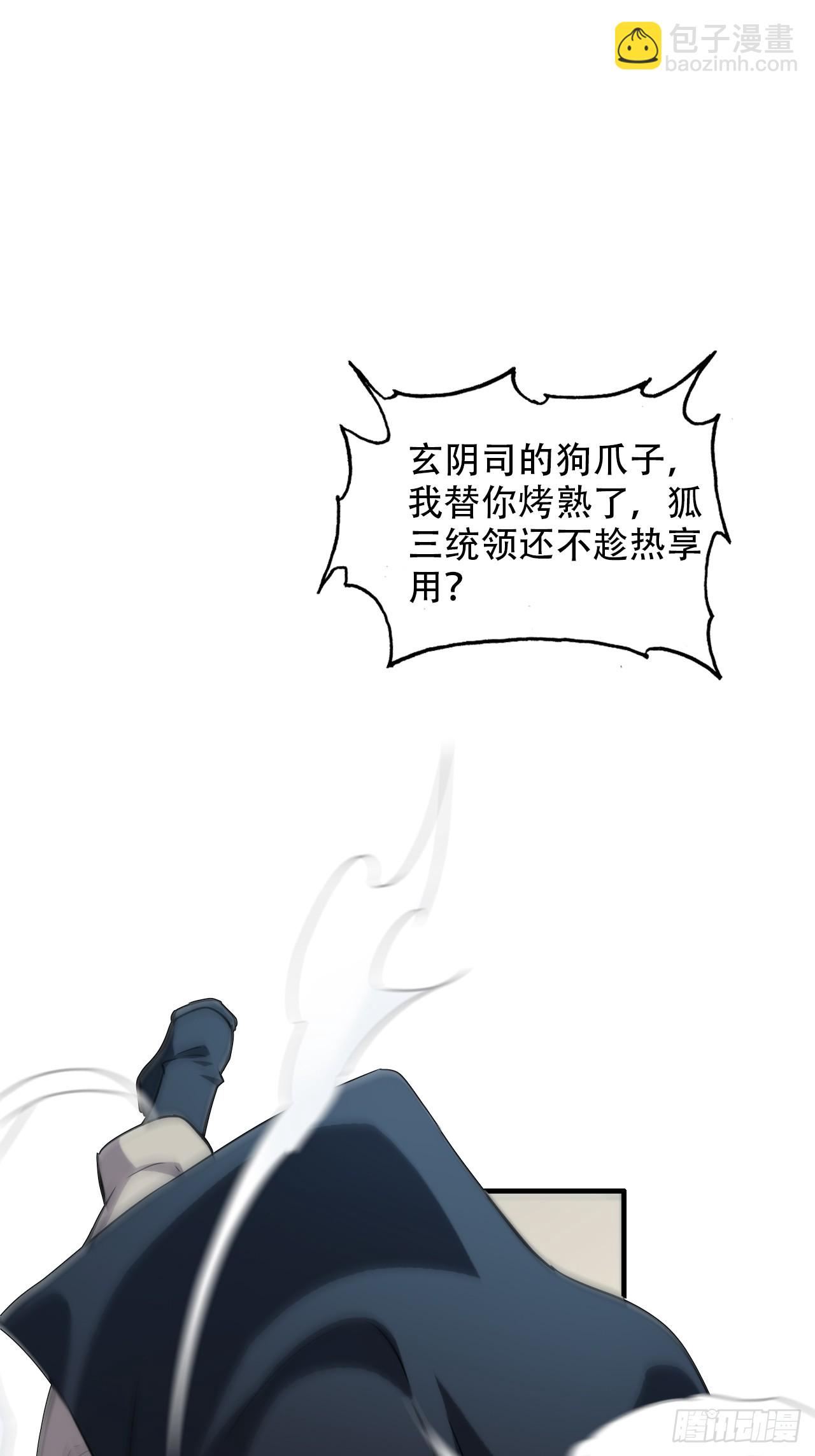 51话 陷龙阵，破！(1/2)-第53话