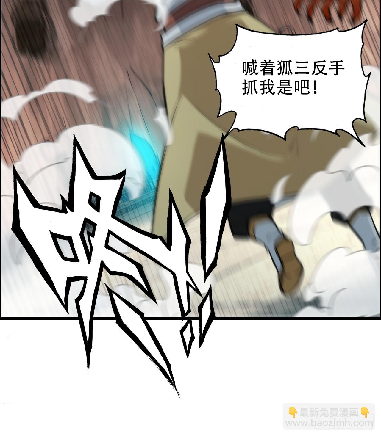 51话 陷龙阵，破！(1/2)-第53话