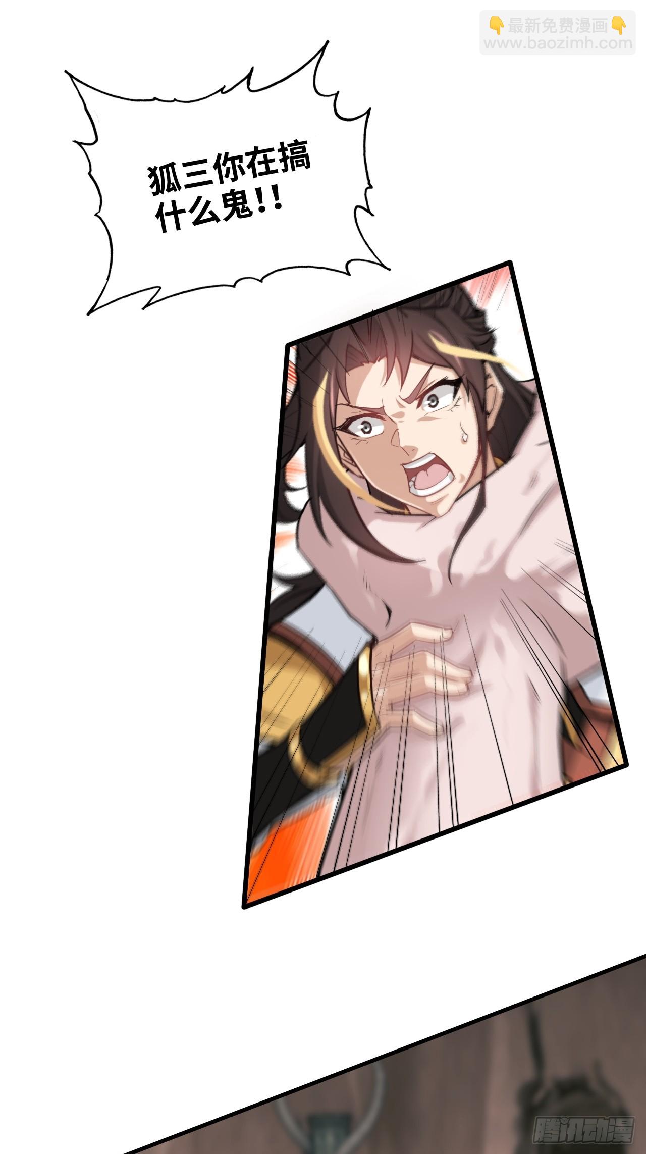 51话 陷龙阵，破！(1/2)-第53话