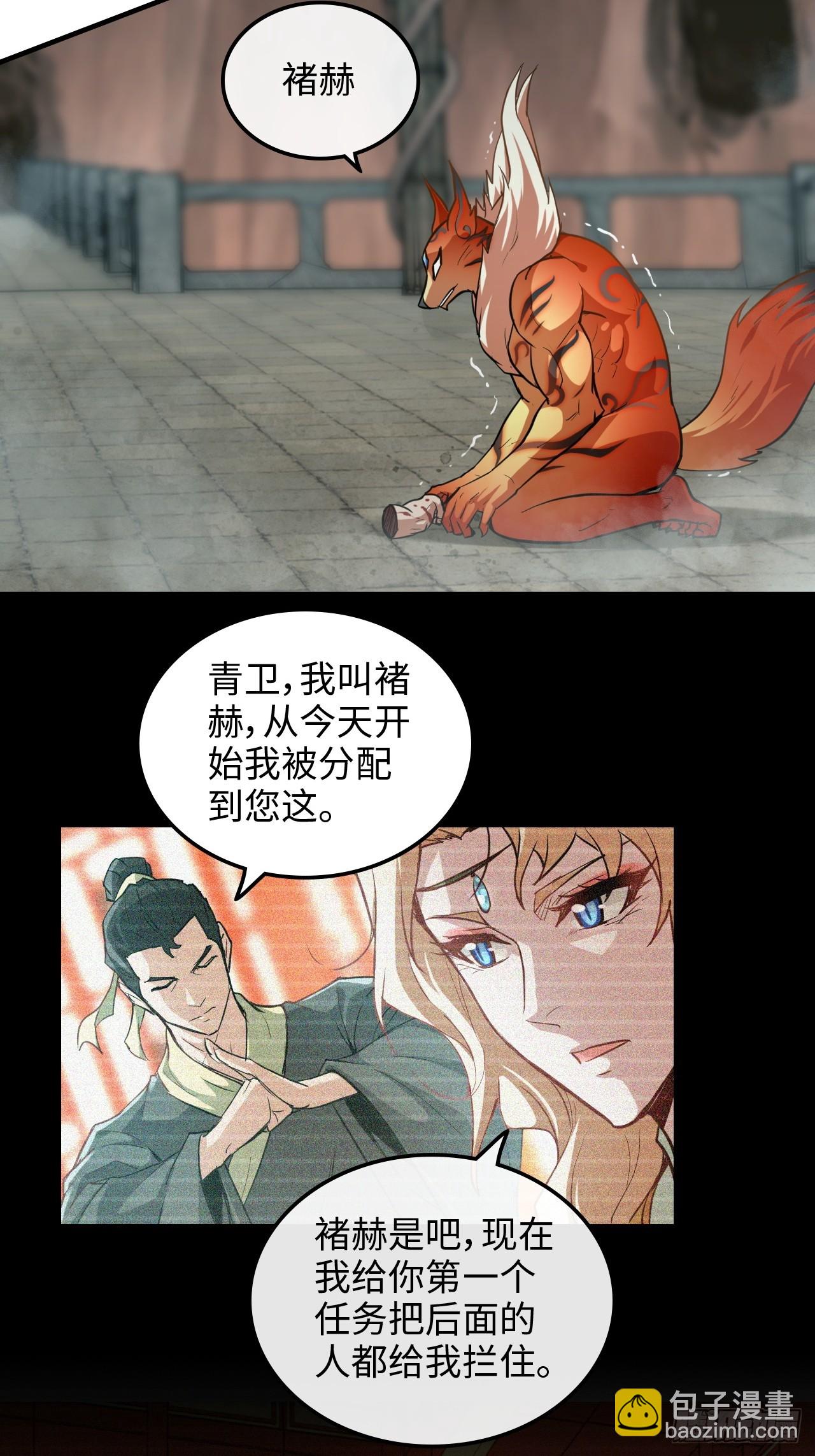 51话 陷龙阵，破！(1/2)-第53话