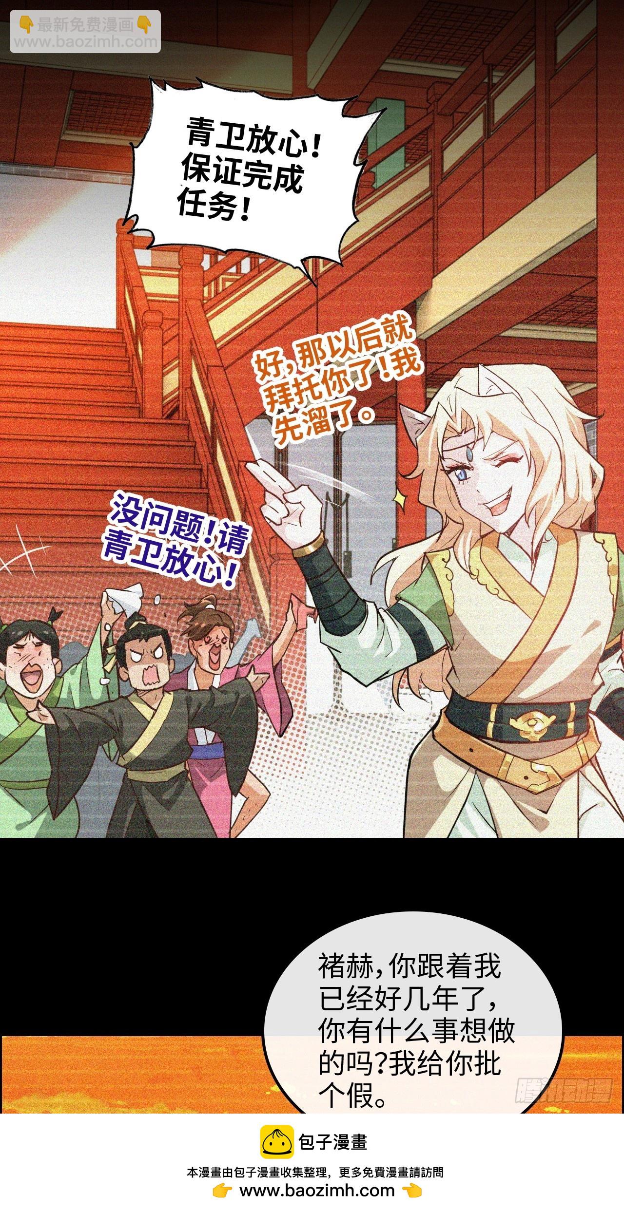 51话 陷龙阵，破！(1/2)-第53话