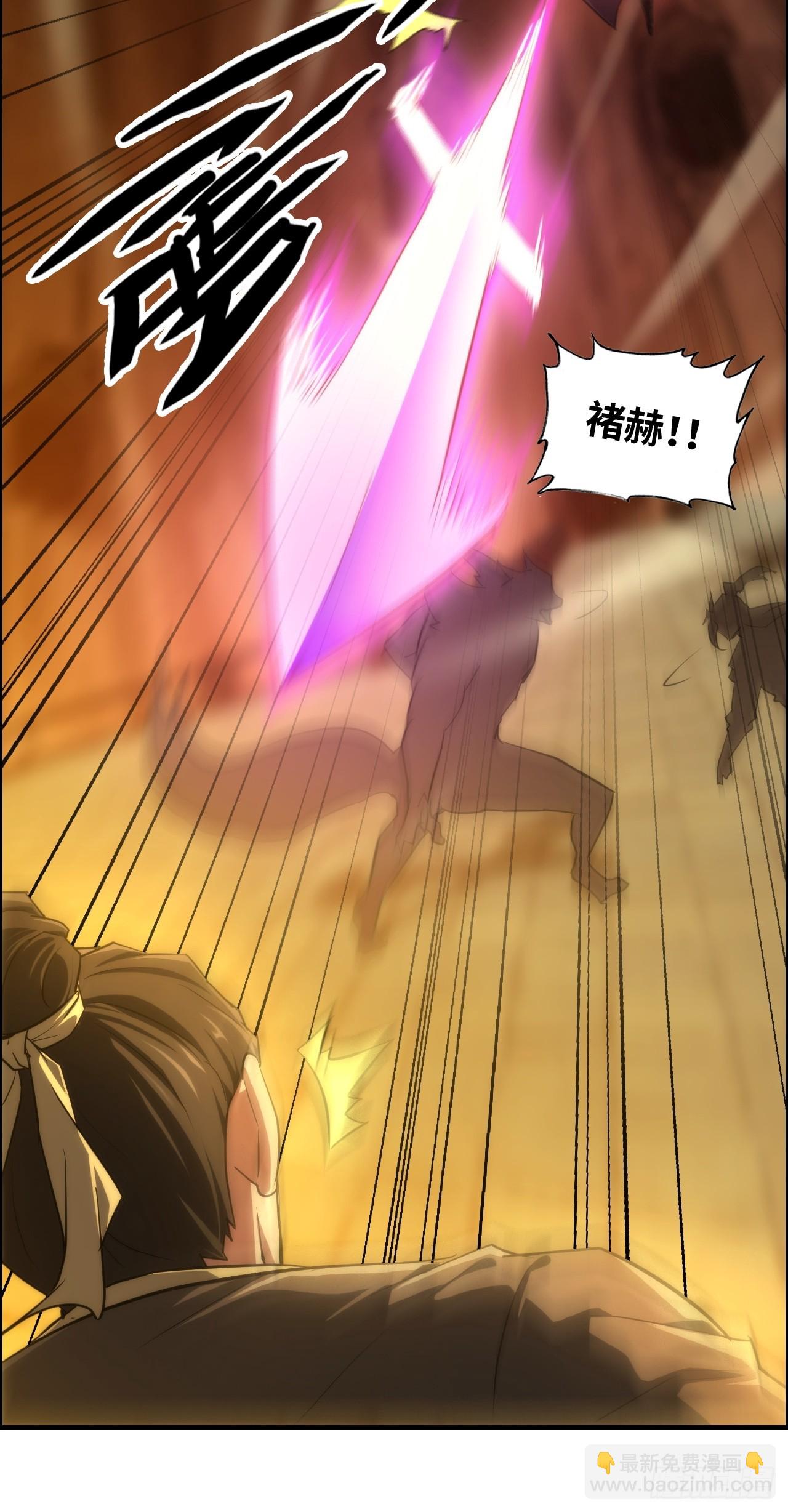 51话 陷龙阵，破！(1/2)-第53话