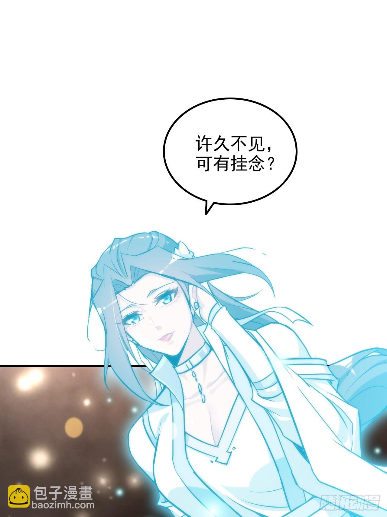 53话 我在凌霄剑宗等你(1/2)-第55话