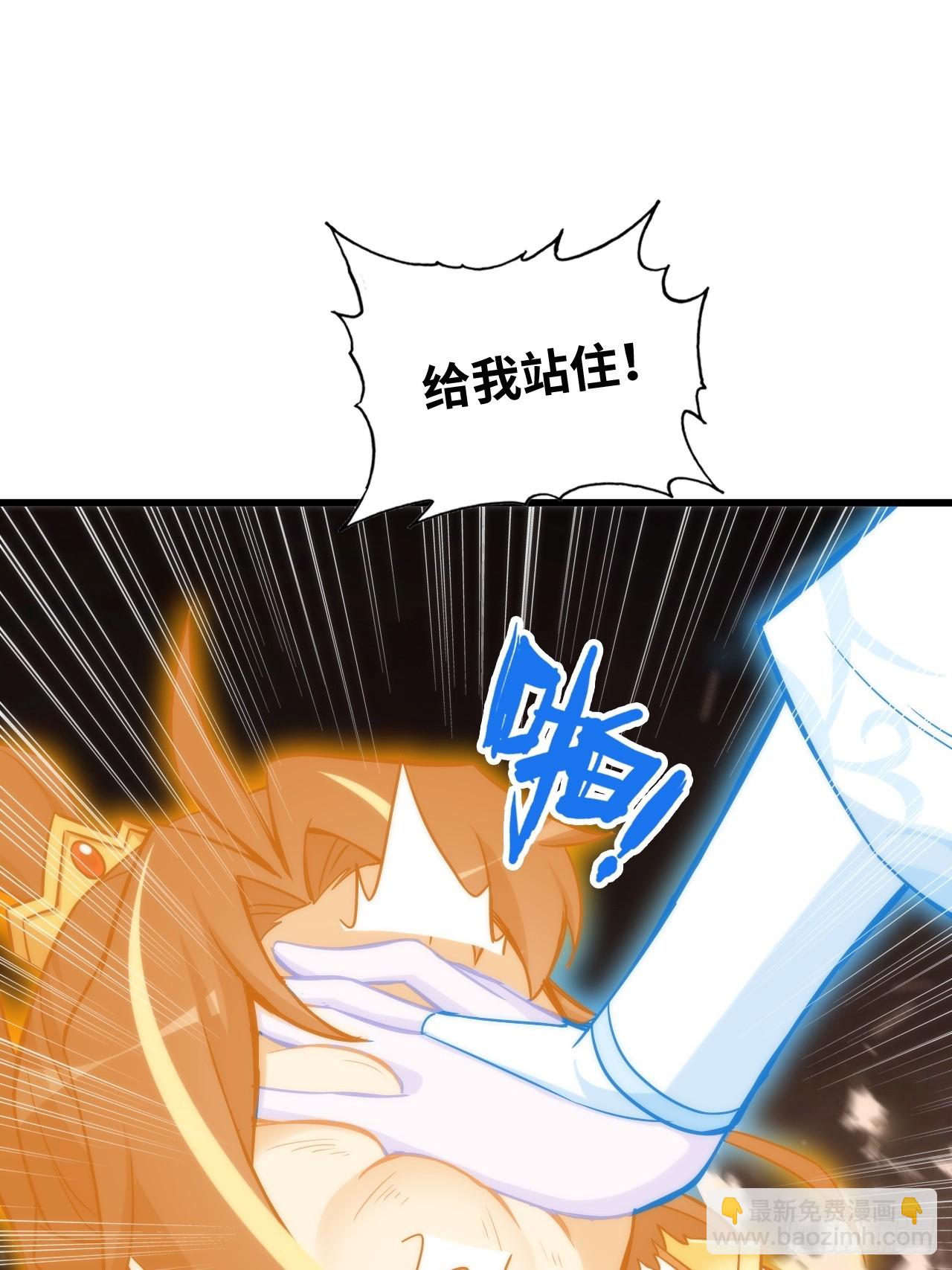 53话 我在凌霄剑宗等你(1/2)-第55话