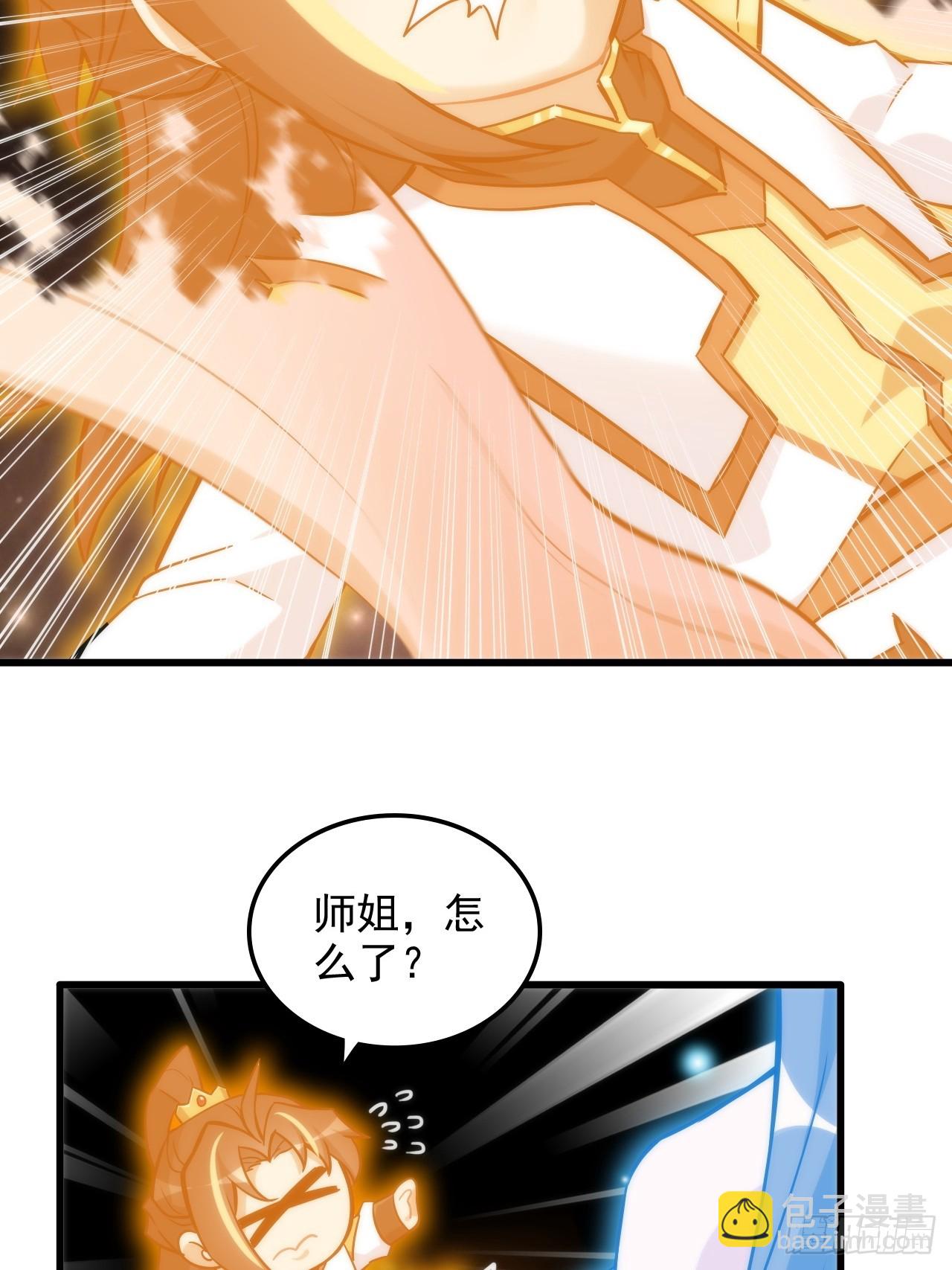 53话 我在凌霄剑宗等你(1/2)-第55话