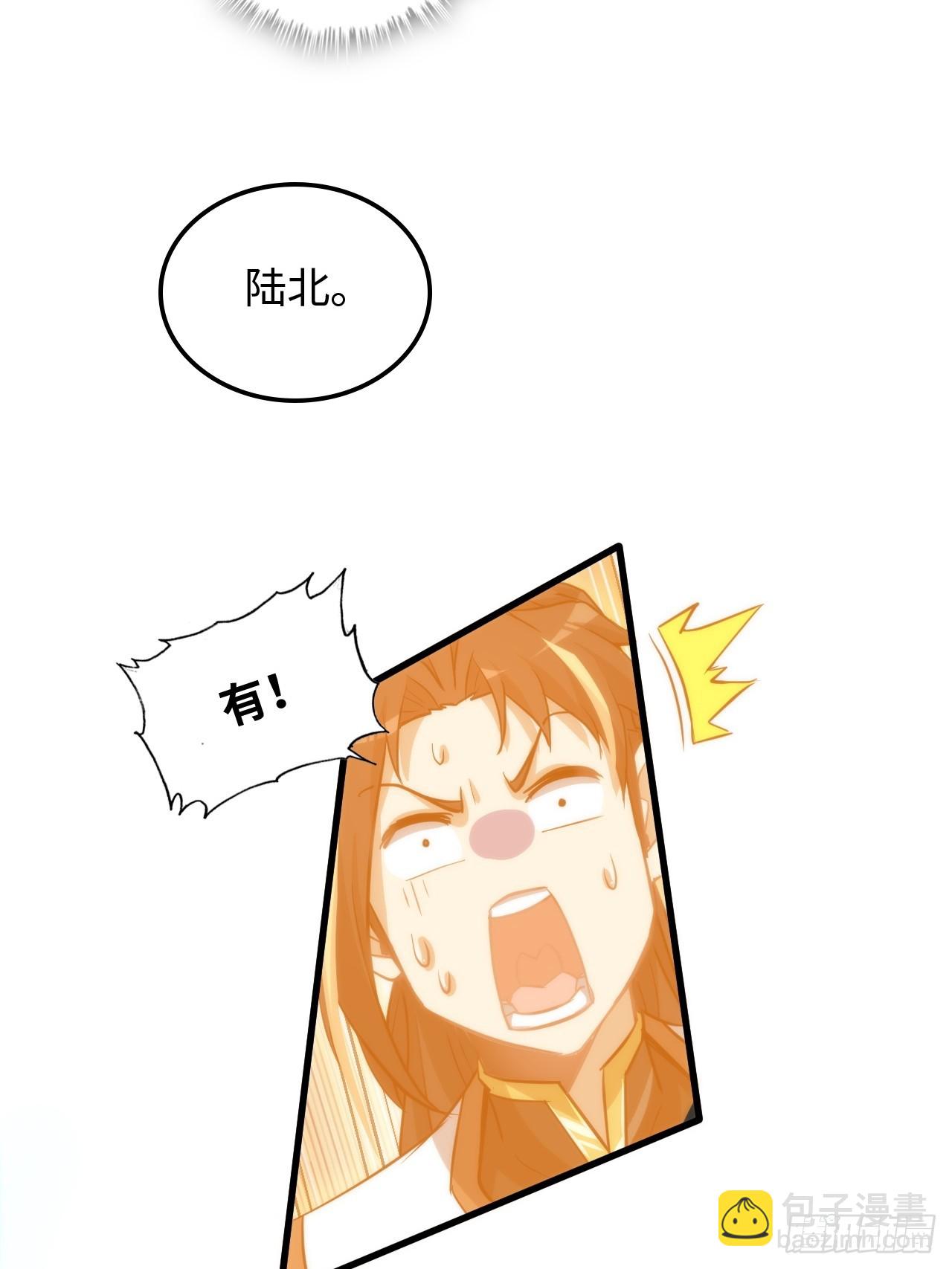 53话 我在凌霄剑宗等你(1/2)-第55话