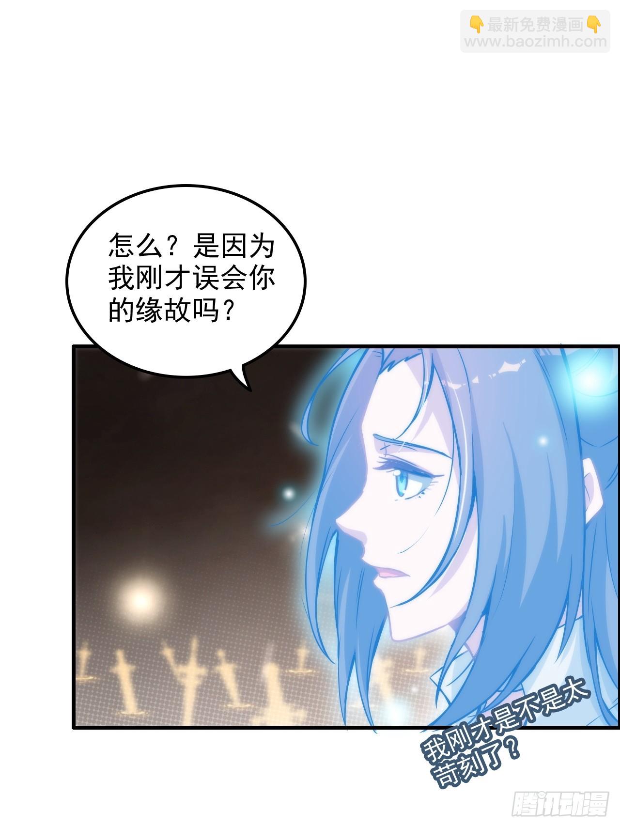 53话 我在凌霄剑宗等你(1/2)-第55话