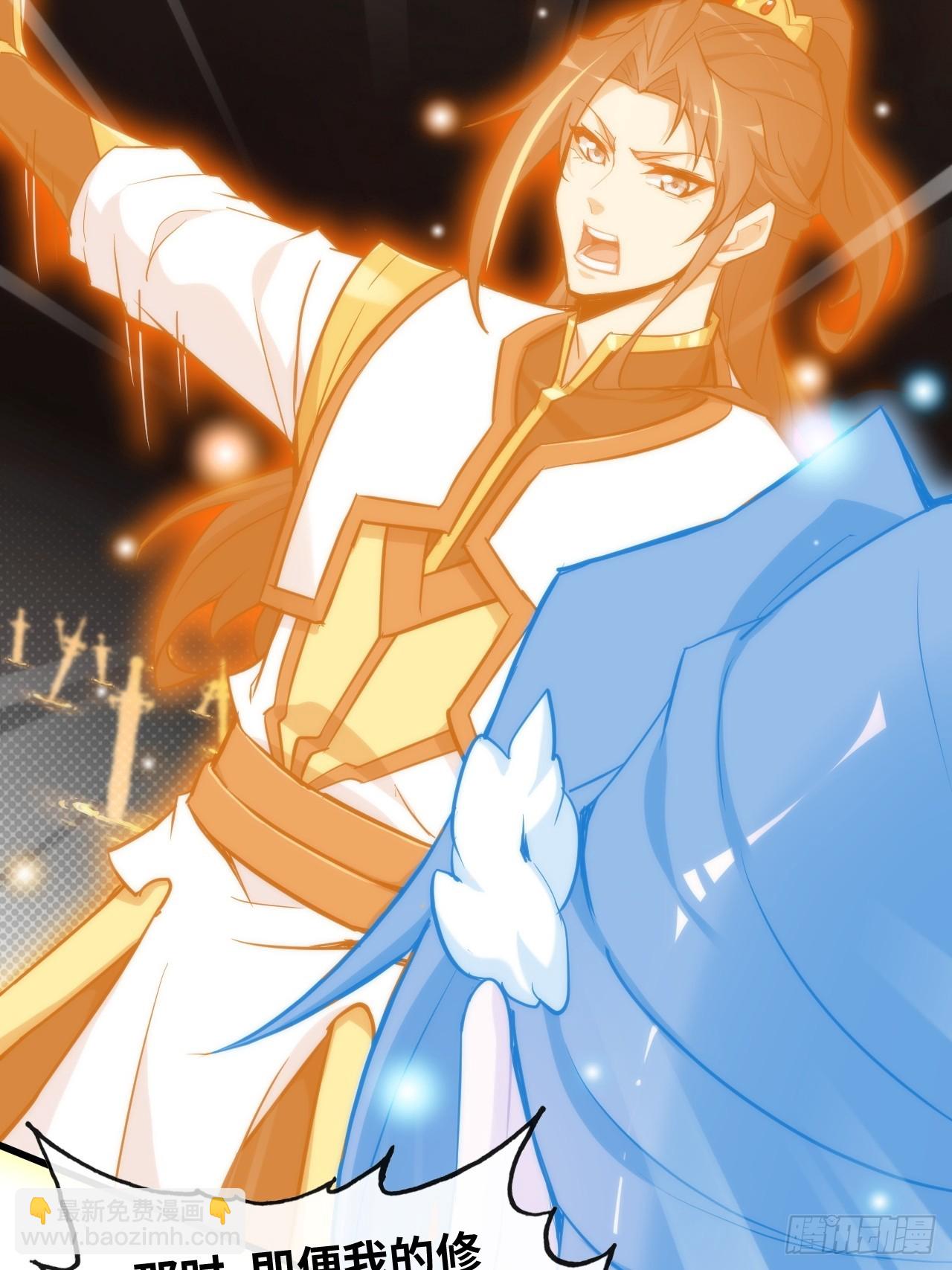 53话 我在凌霄剑宗等你(1/2)-第55话