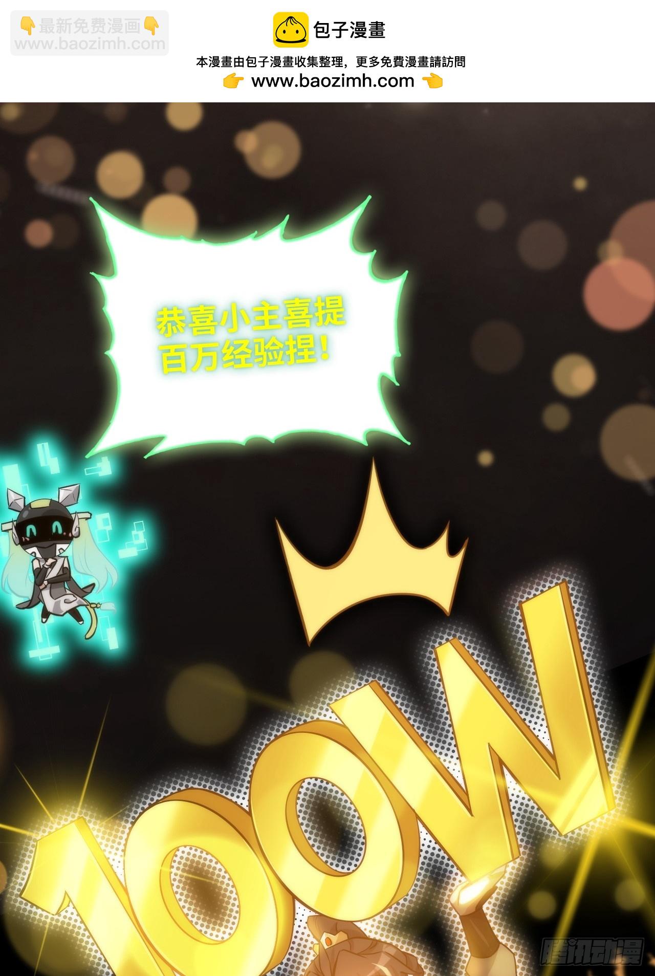 53话 我在凌霄剑宗等你(1/2)-第55话