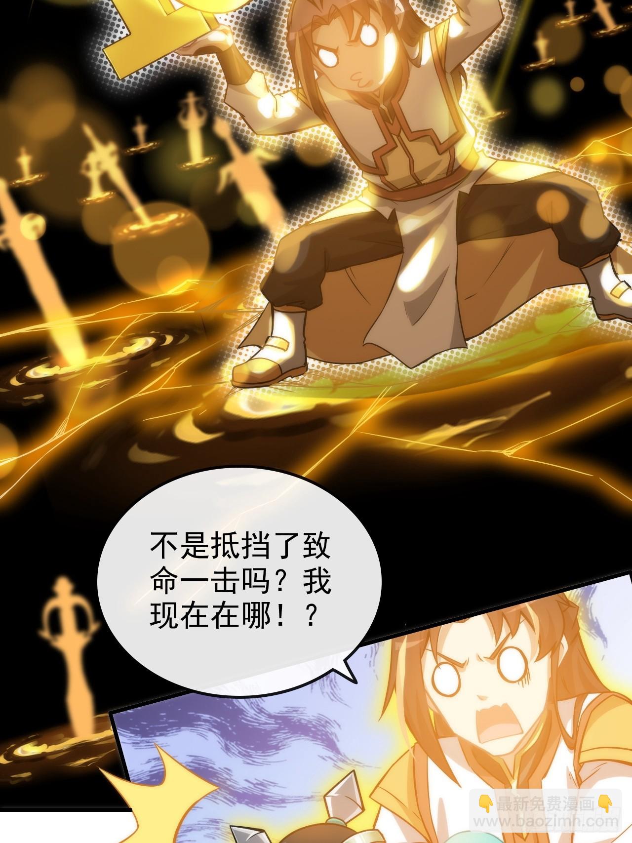 53话 我在凌霄剑宗等你(1/2)-第55话