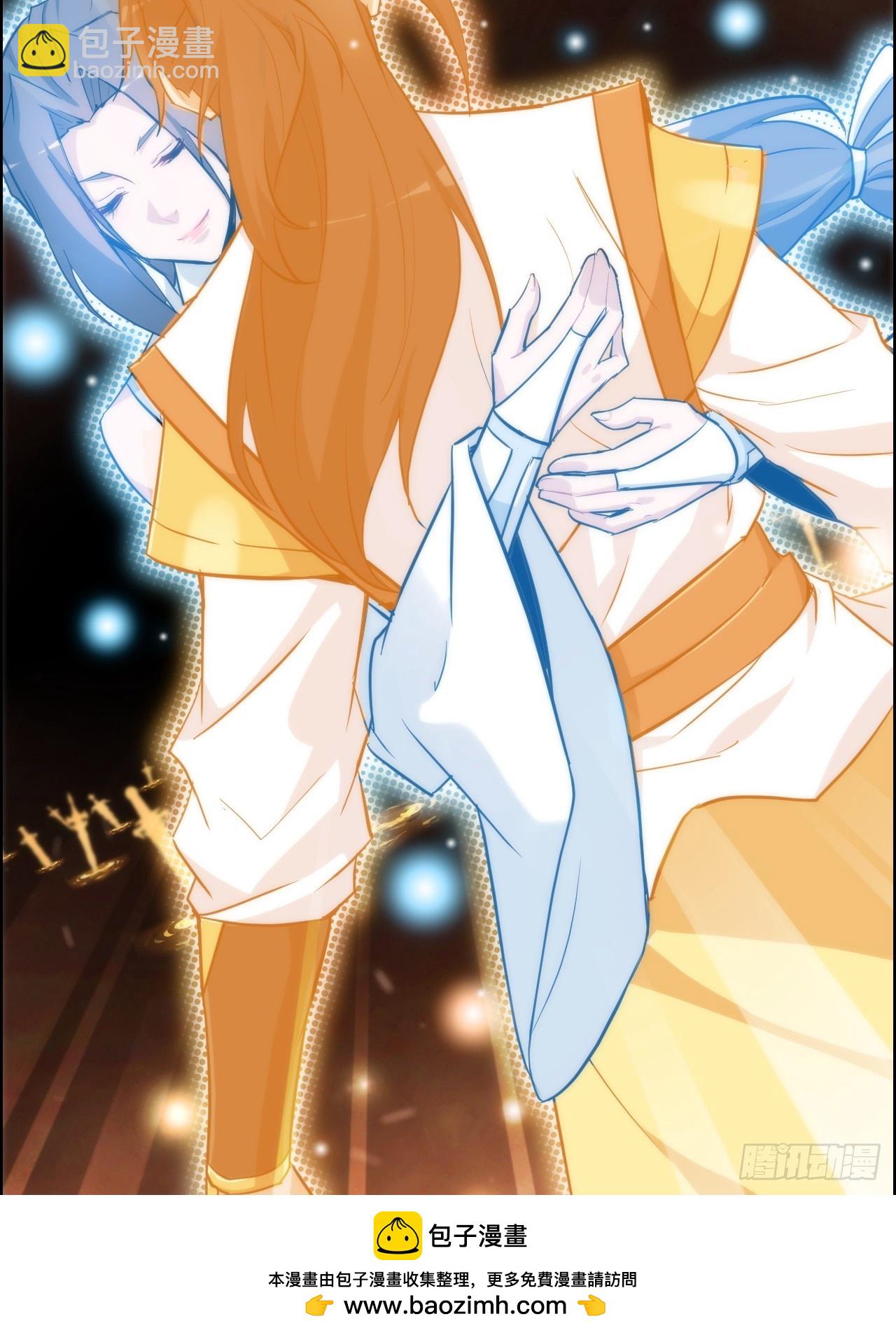 53话 我在凌霄剑宗等你(1/2)-第55话