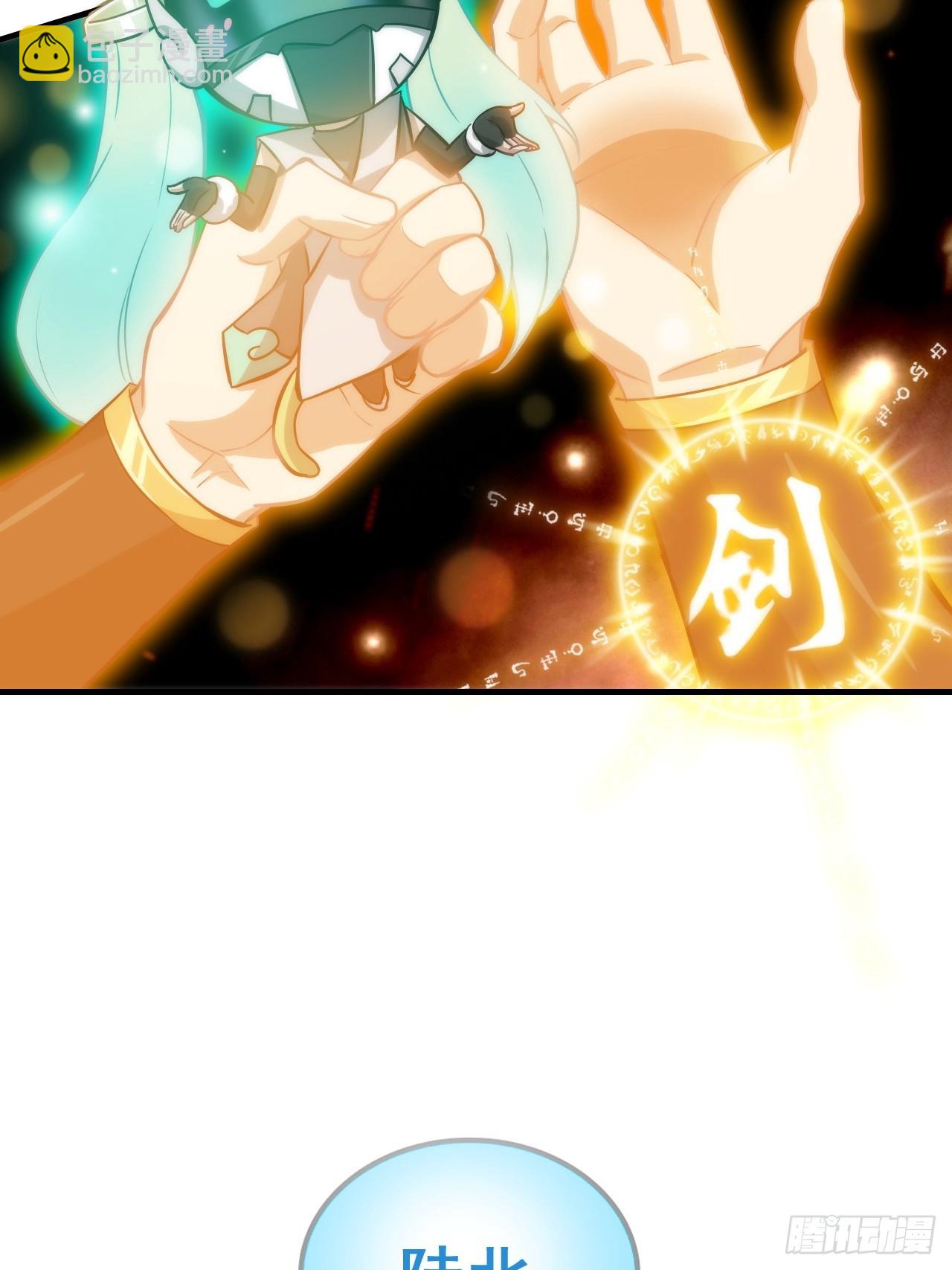 53话 我在凌霄剑宗等你(1/2)-第55话