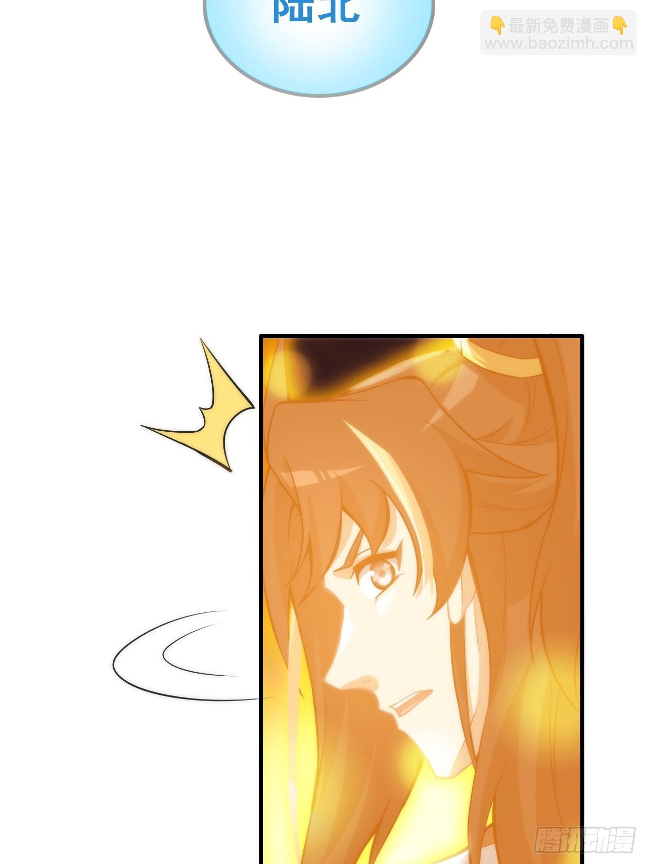 53话 我在凌霄剑宗等你(1/2)-第55话