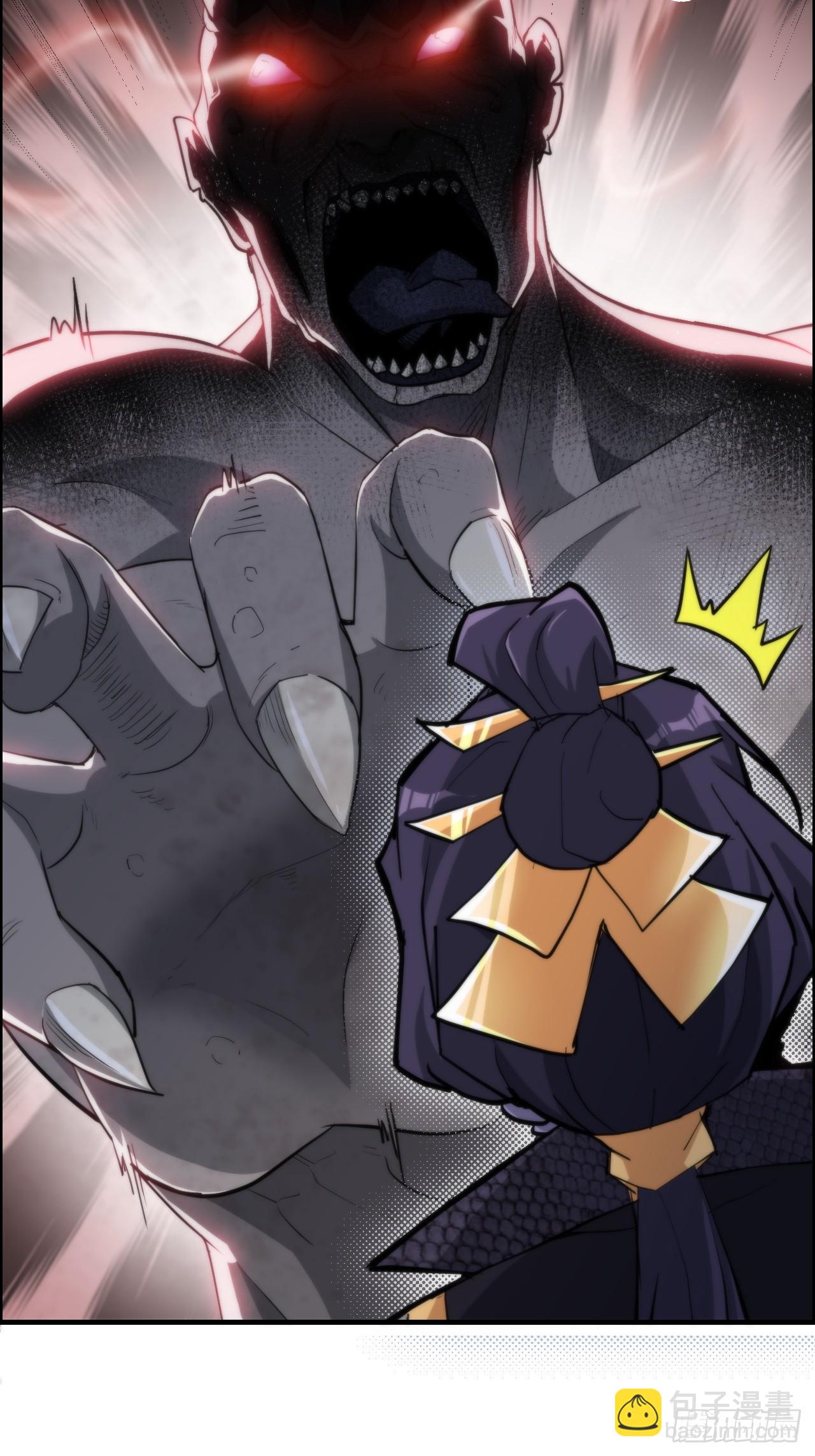 55话 蛇姨，我要冲了！(1/2)-第57话