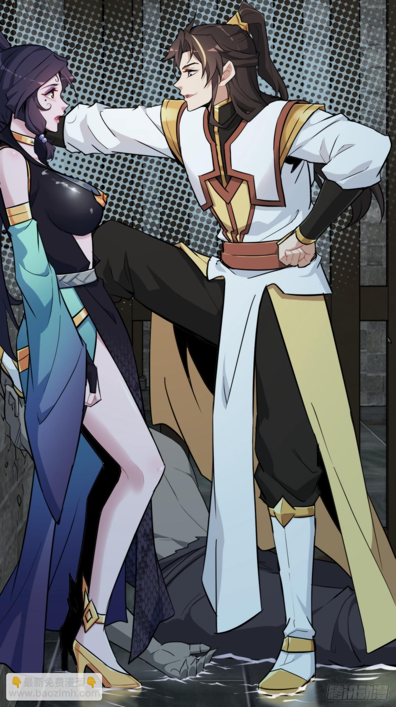 55话 蛇姨，我要冲了！(1/2)-第57话