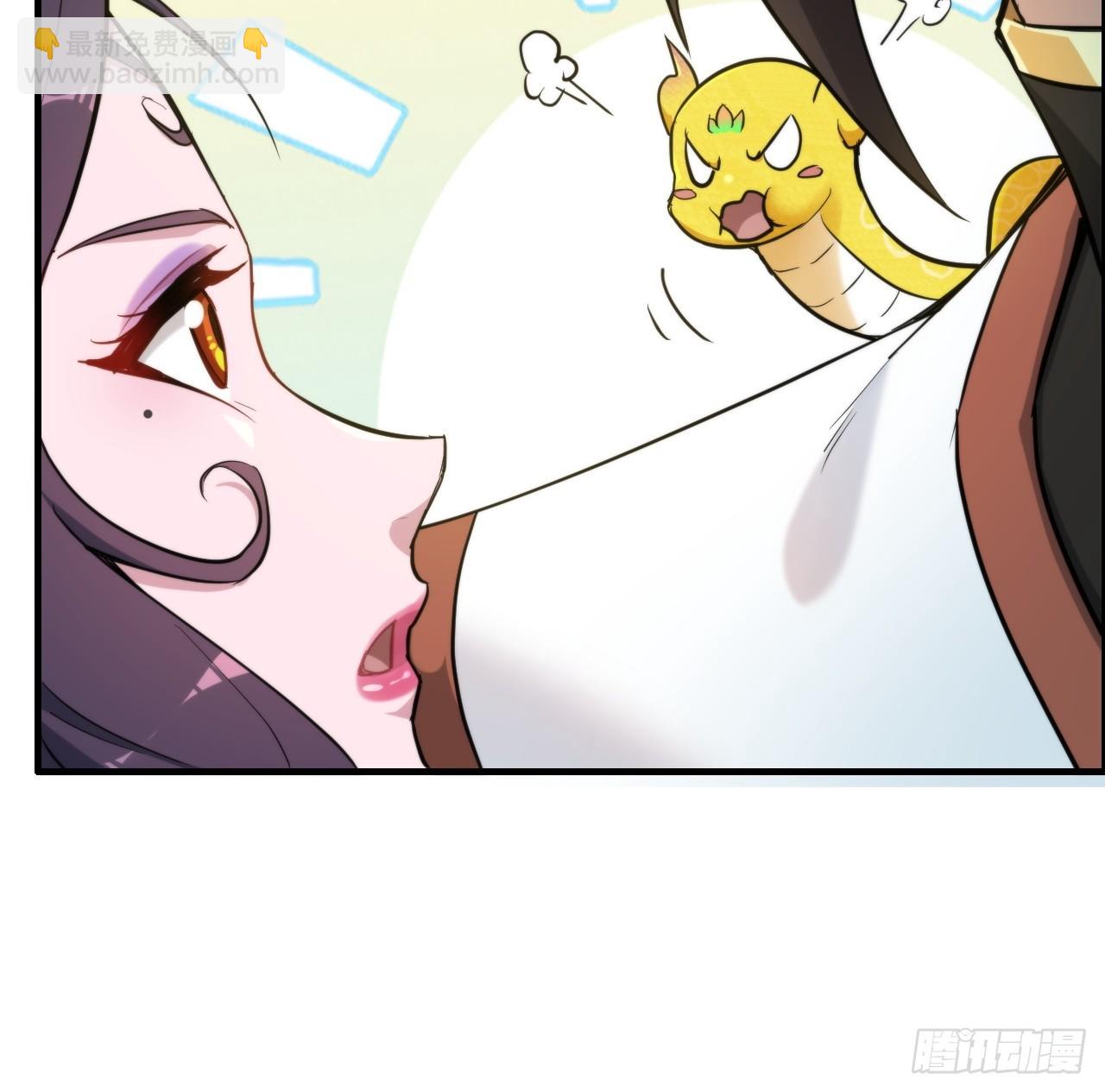 55话 蛇姨，我要冲了！(1/2)-第57话