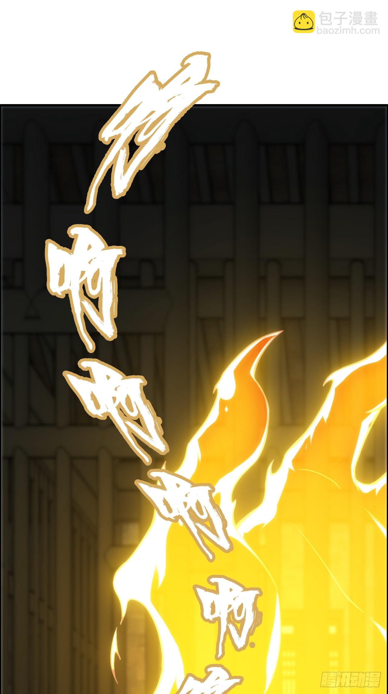 55话 蛇姨，我要冲了！(1/2)-第57话