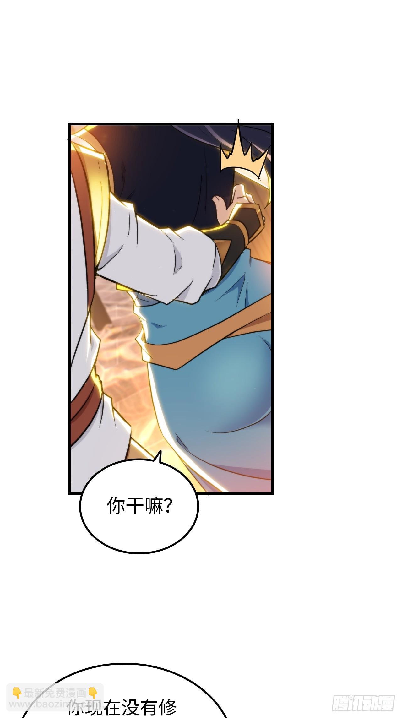 55话 蛇姨，我要冲了！(1/2)-第57话