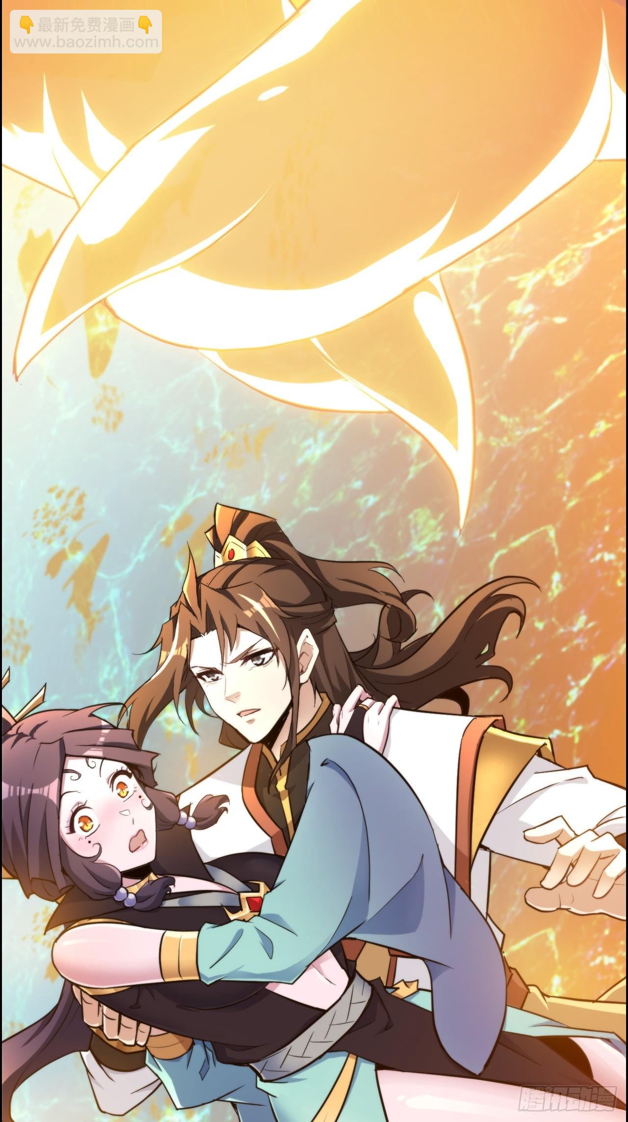 55话 蛇姨，我要冲了！(1/2)-第57话