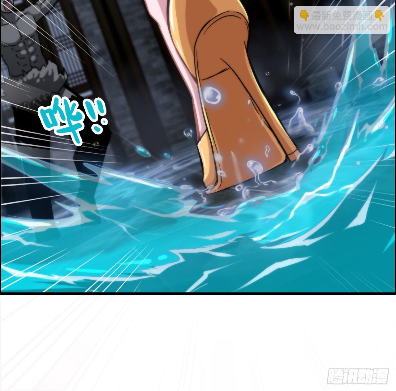 55话 蛇姨，我要冲了！(1/2)-第57话