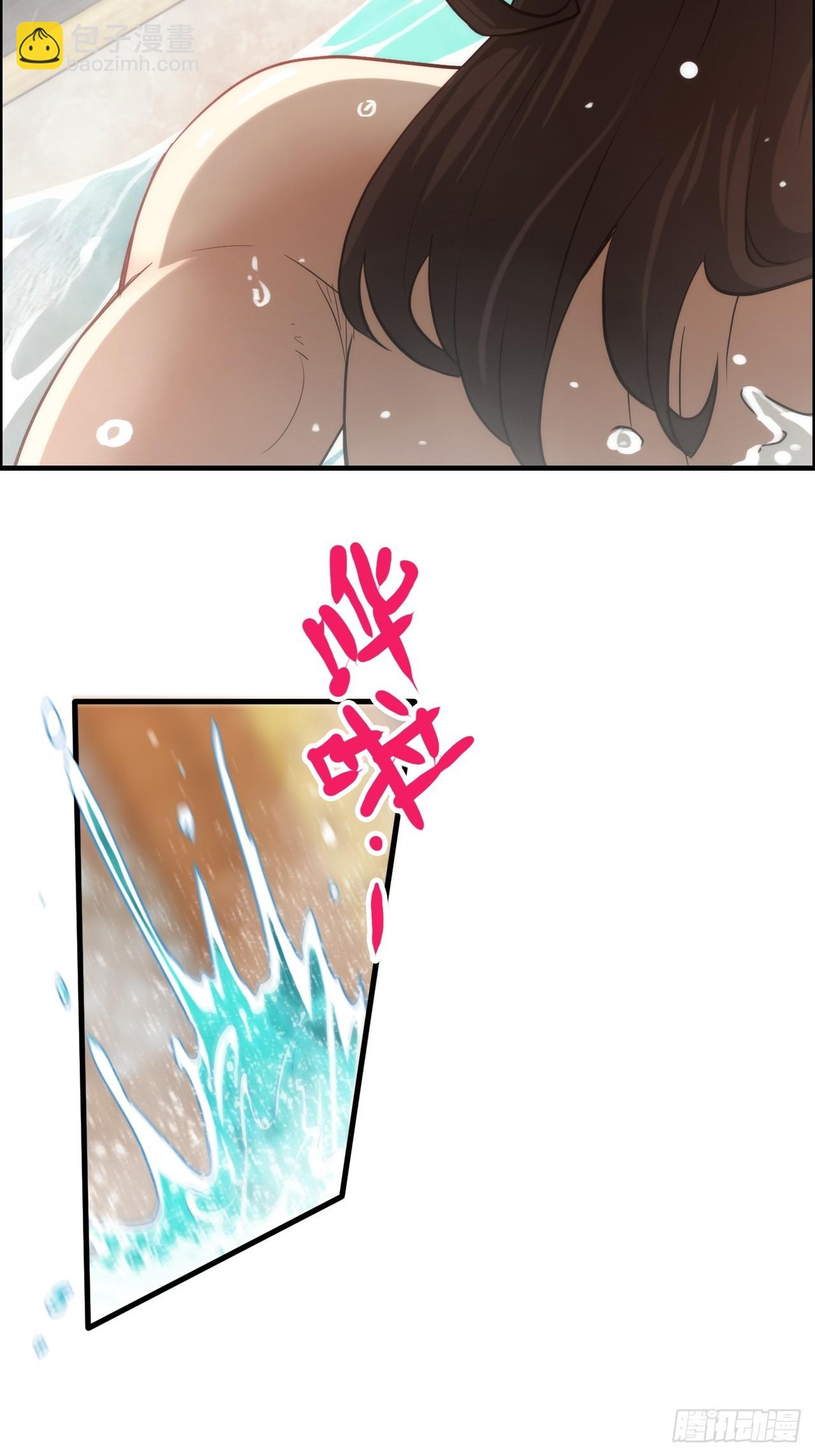 57话 鸳鸯鸯浴，斩除魔念。(1/2)-第59话