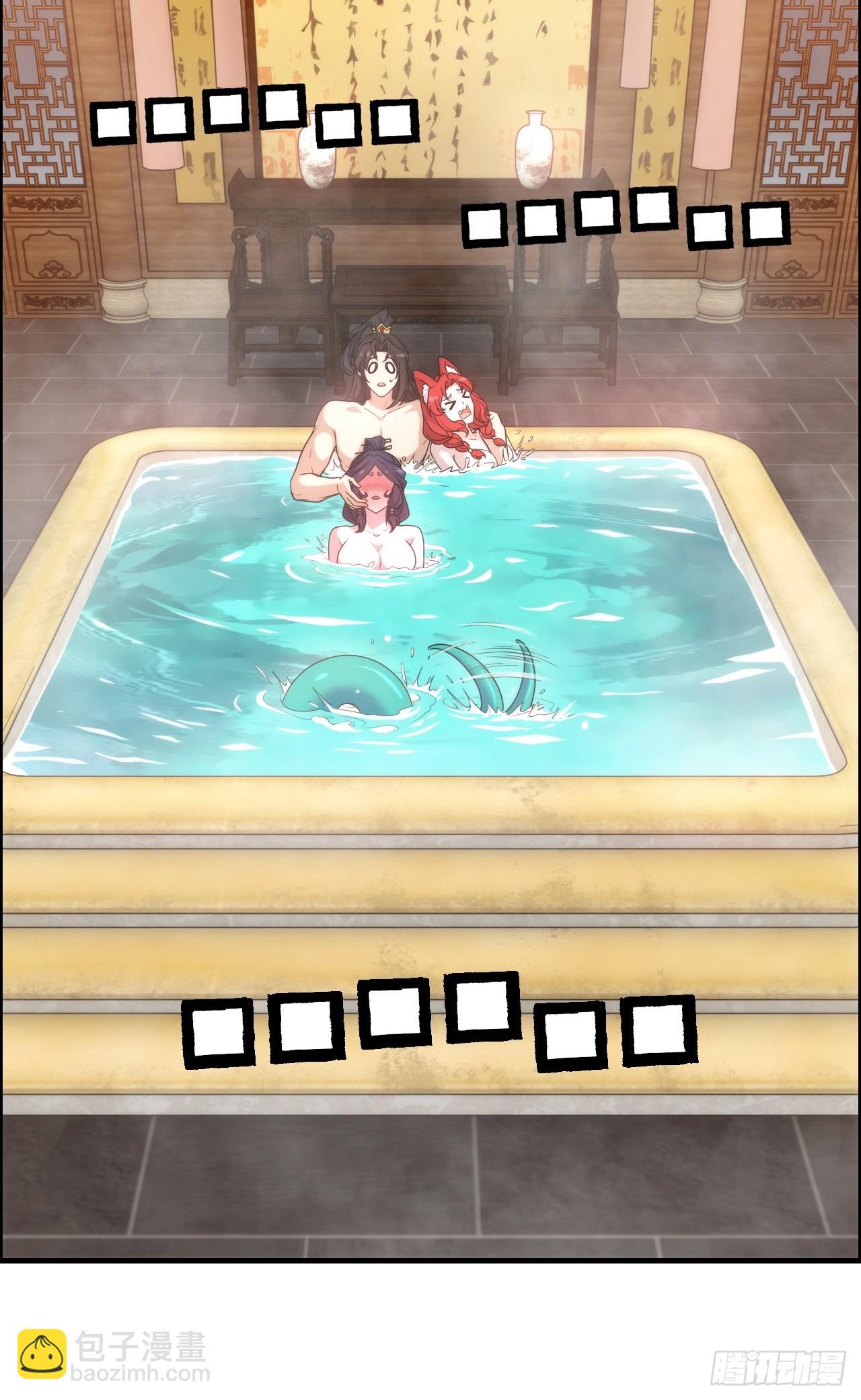 57话 鸳鸯鸯浴，斩除魔念。(1/2)-第59话