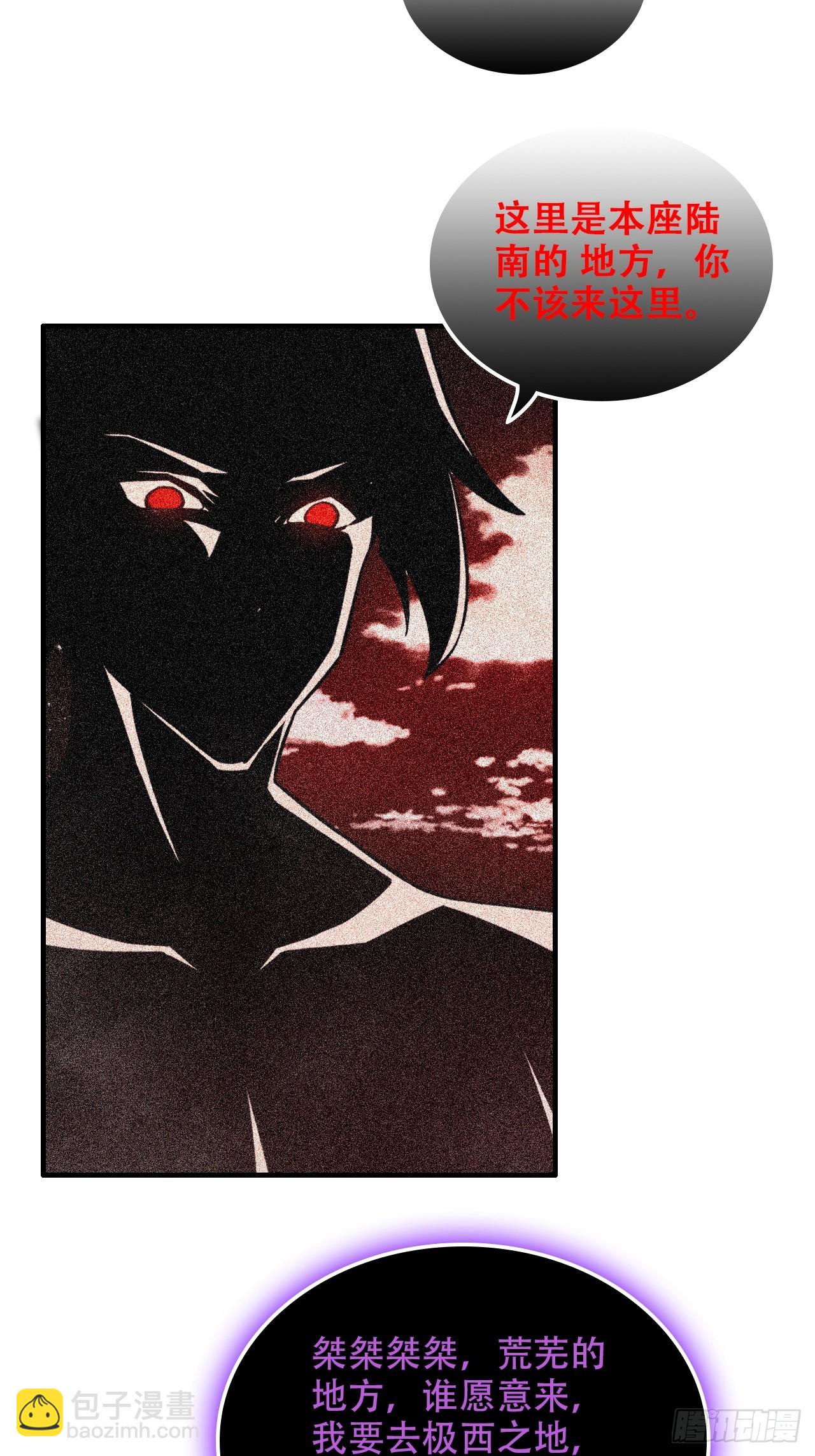 57话 鸳鸯鸯浴，斩除魔念。(1/2)-第59话