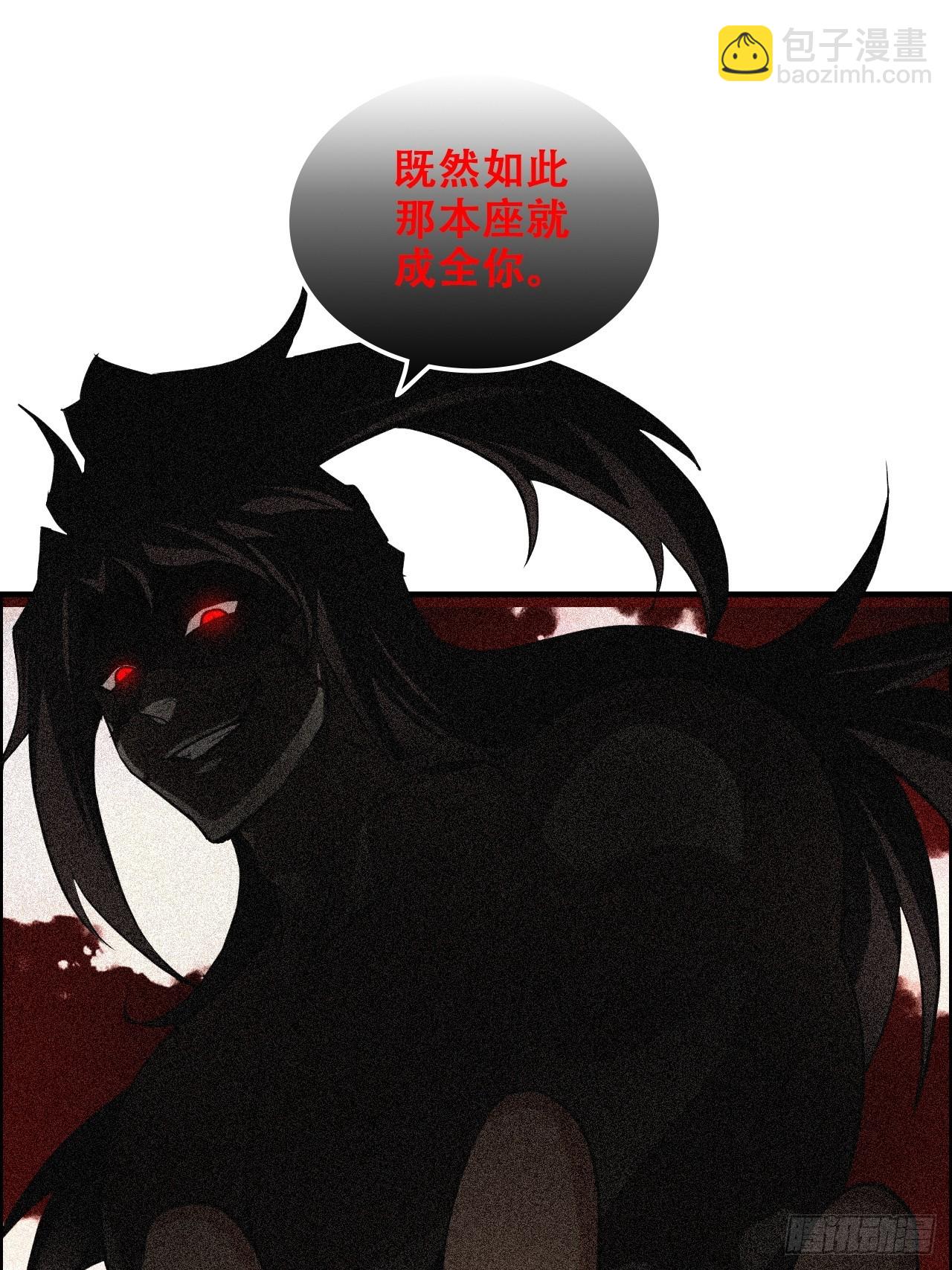 57话 鸳鸯鸯浴，斩除魔念。(1/2)-第59话