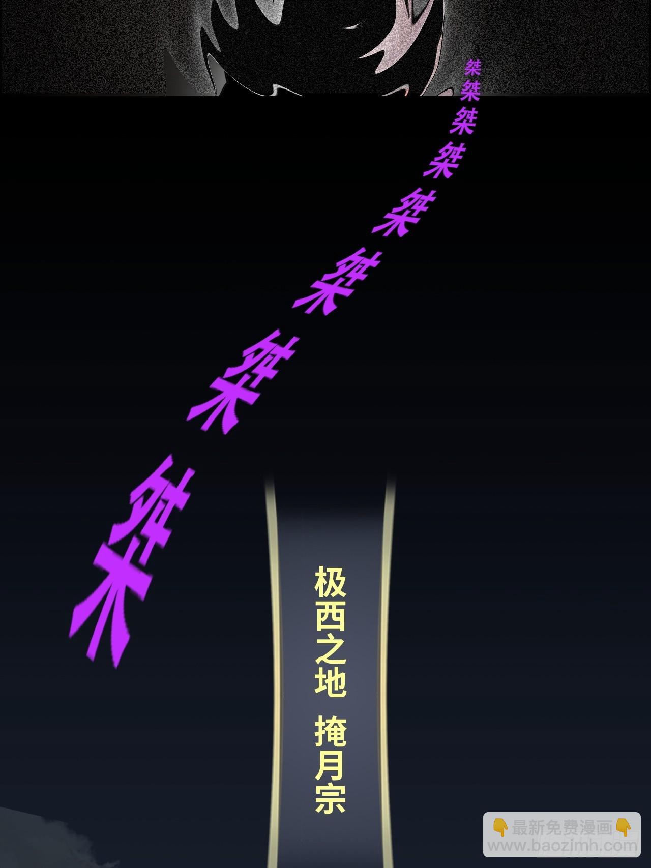 57话 鸳鸯鸯浴，斩除魔念。(1/2)-第59话